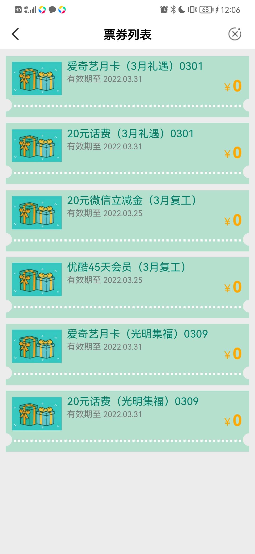 来。老哥，能搞得我一分钱不要，不便宜这个狗杂碎



78 / 作者:cccci / 