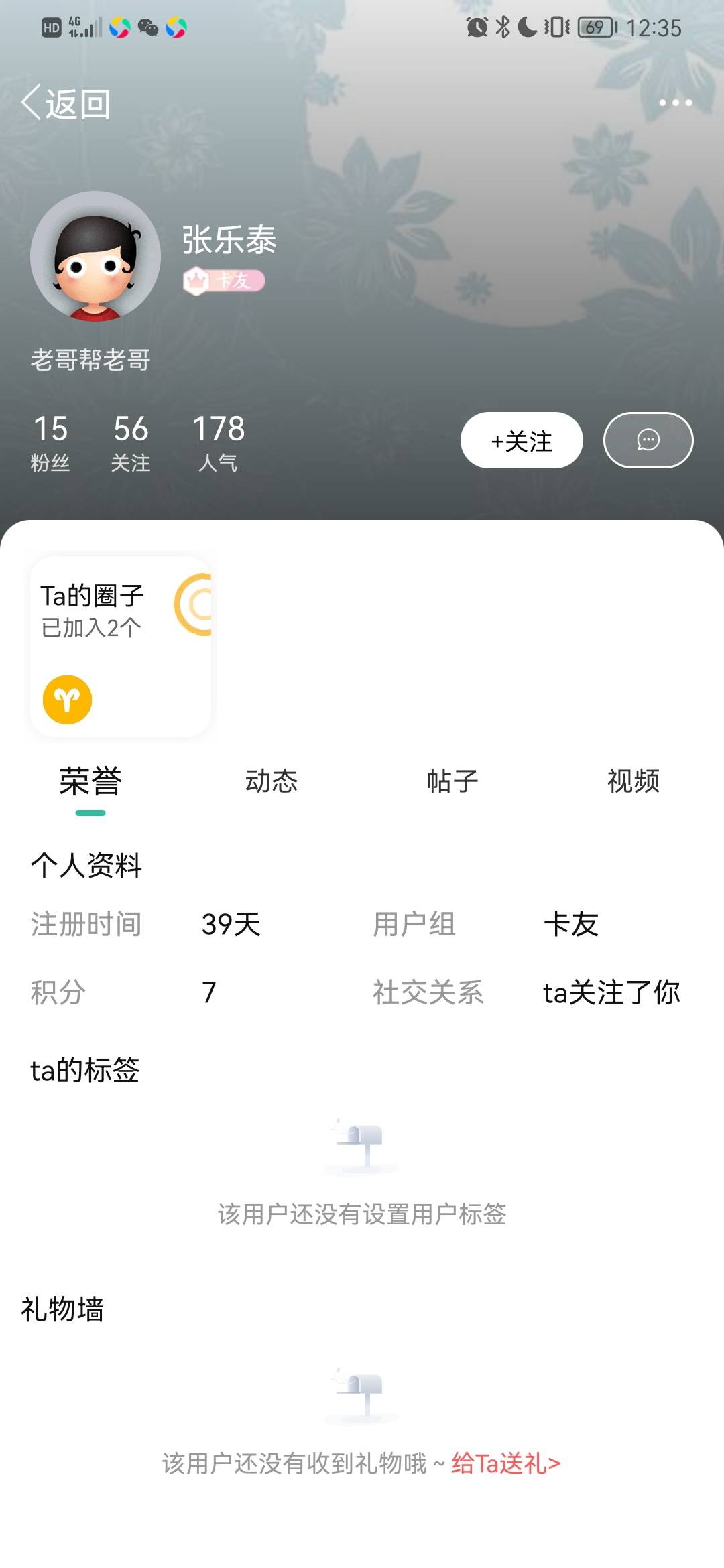 来。老哥，能搞得我一分钱不要，不便宜这个狗杂碎



16 / 作者:cccci / 
