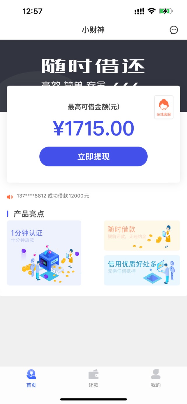 高炮都过不了太难了之前晋商逾期。上了信用报告，其他没逾期。 大数据花了。


74 / 作者:ㅤ青鸟 / 