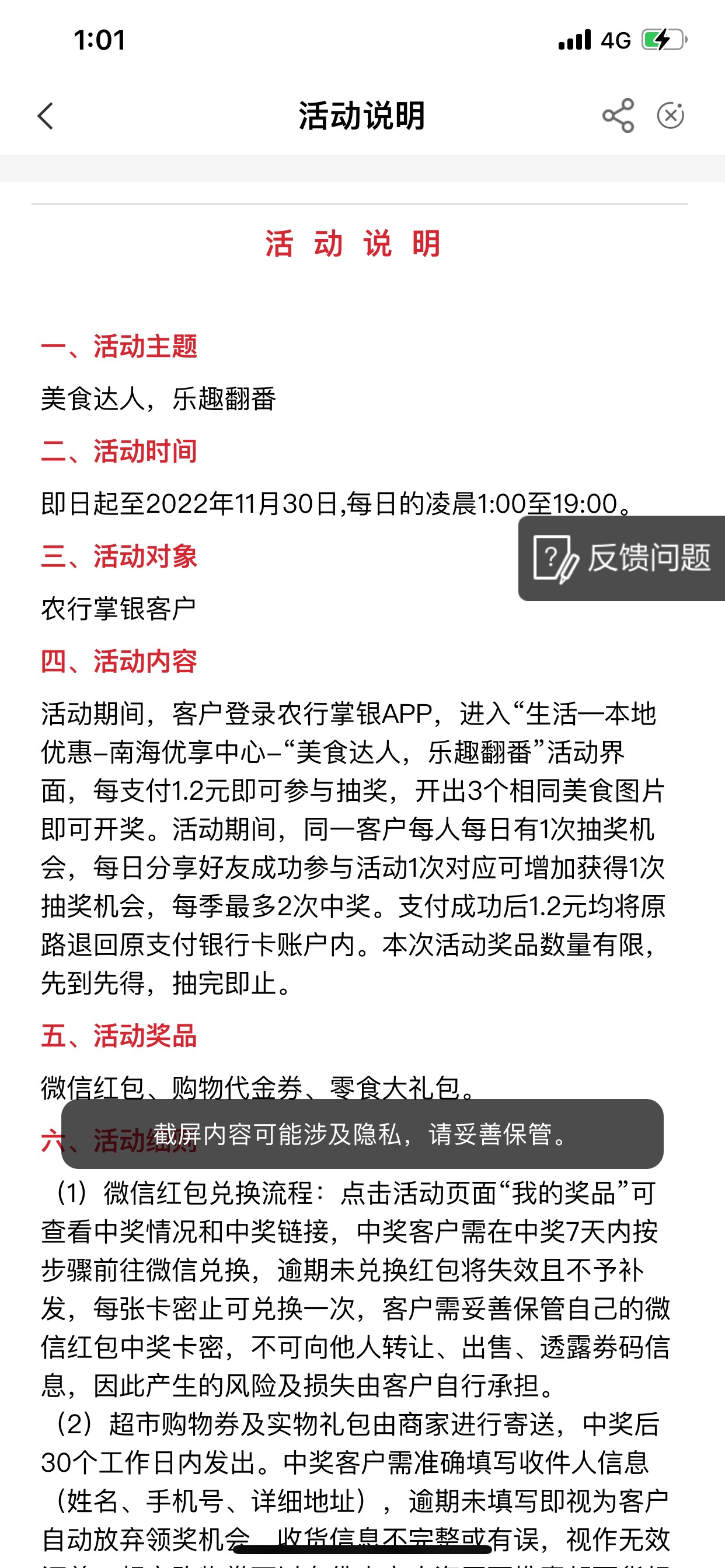 首发 广东佛山 不用飞 小毛一块钱


3 / 作者:爸爸a / 