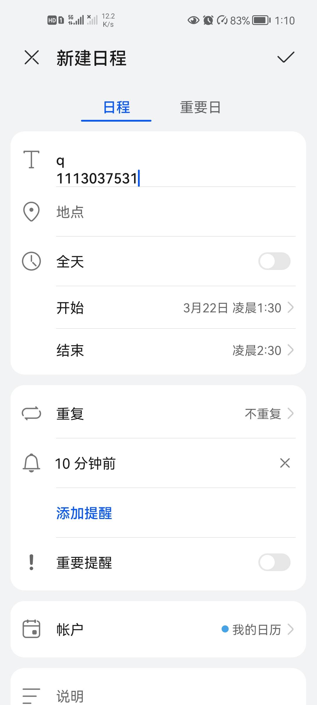 来。老哥，能搞得我一分钱不要，不便宜这个狗杂碎



52 / 作者:刚赢一把 / 