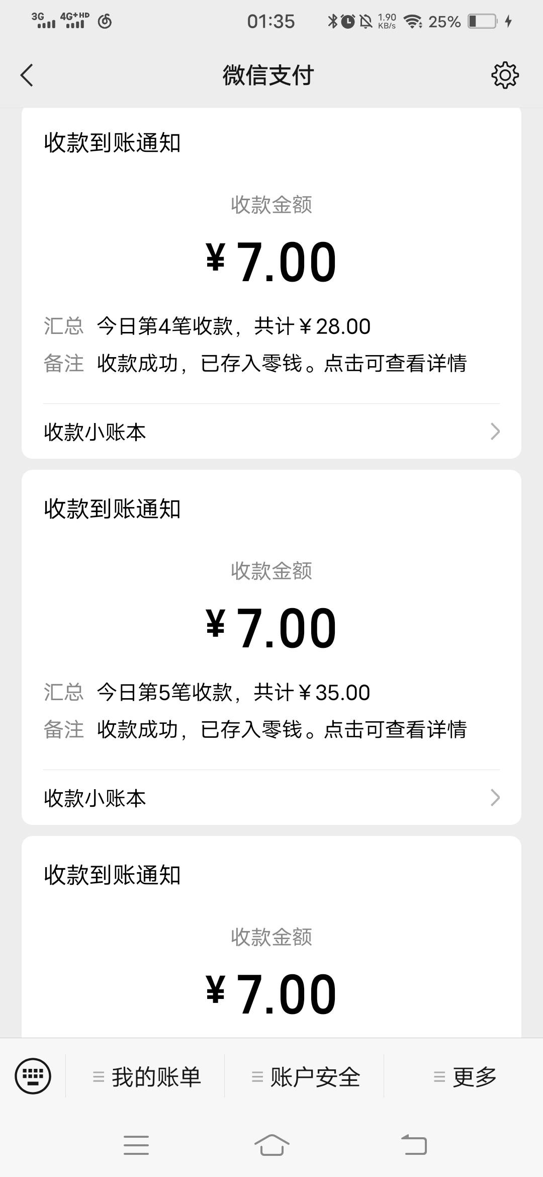 大毛啊沃日，牛批，今晚第一毛，6个手机号42，差8块可以买包中华了，

78 / 作者:qic5212 / 