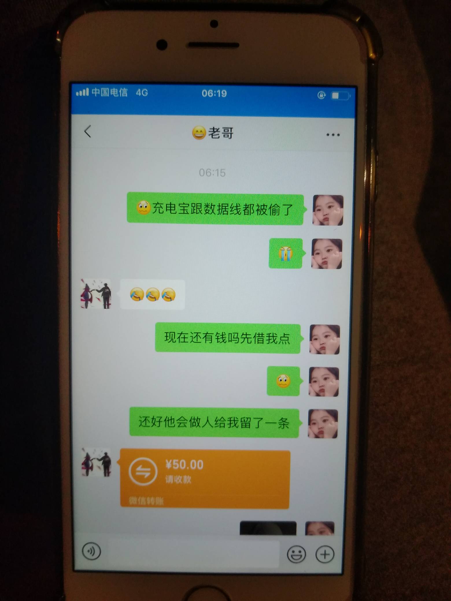 撸老哥了没办法。

34 / 作者:Q1473639766 / 