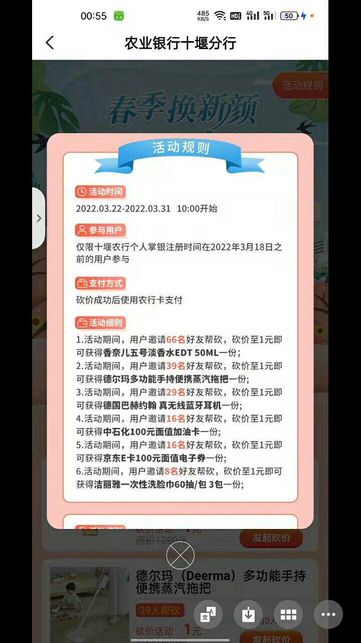 昨夜今早主要的毛，刚过来的老哥可以看看（第45期，今日秒杀娇娇数字红包20毛）

盘点21 / 作者:人间过客112233 / 