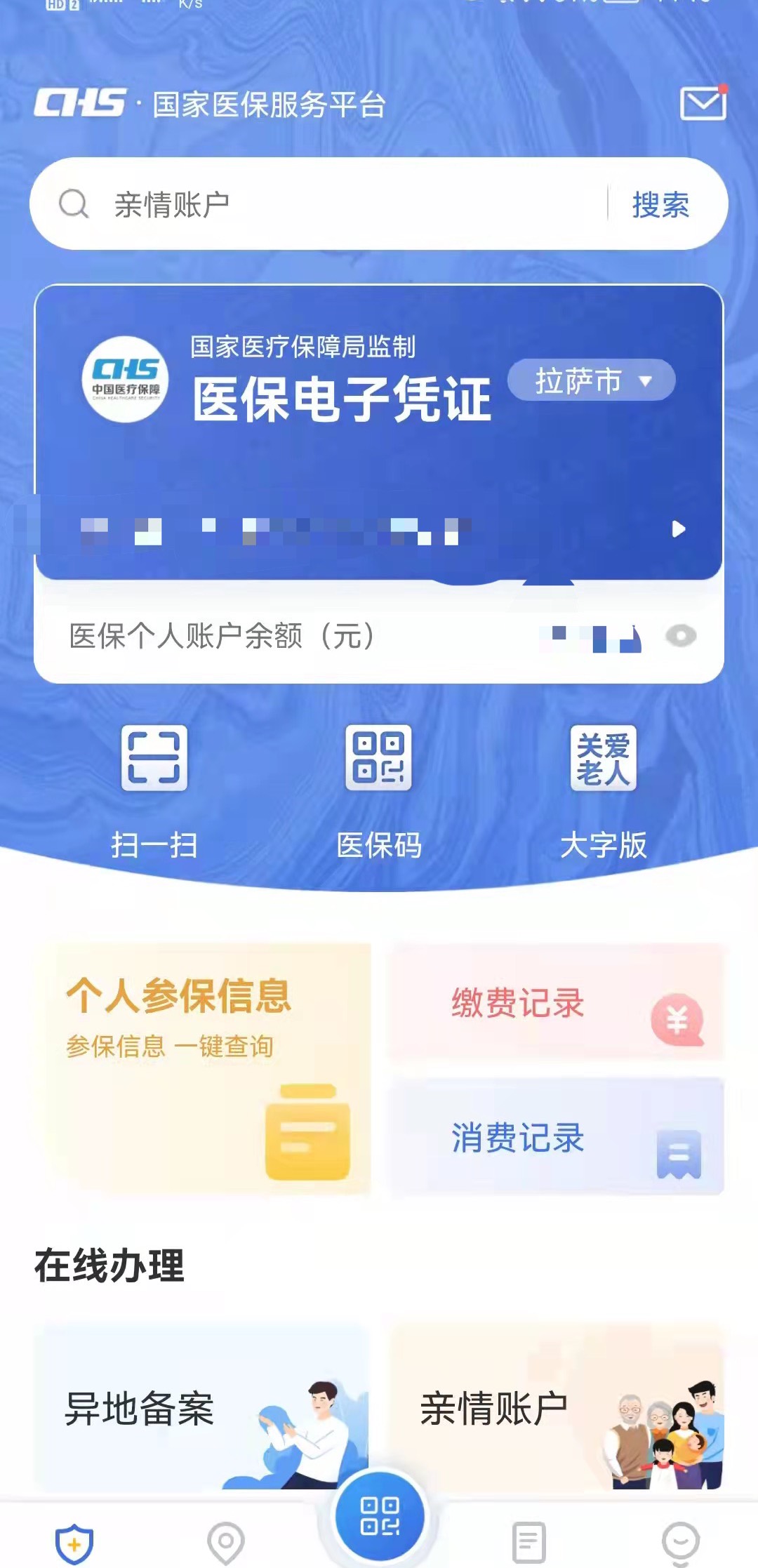 明天和意外不知哪个先来 且用且珍惜



81 / 作者:liujunnan1021@ / 