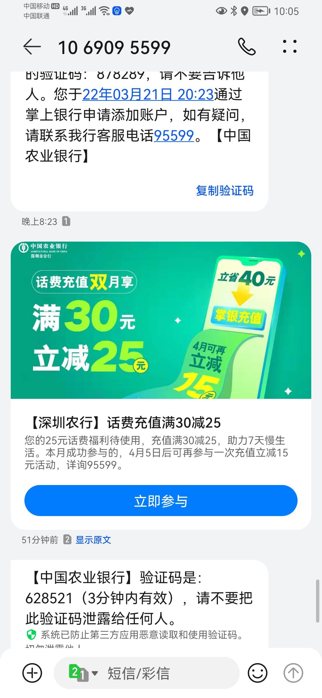 自从有了这两个，每天保底100多，老农感谢你！


99 / 作者:大爱无疆123 / 