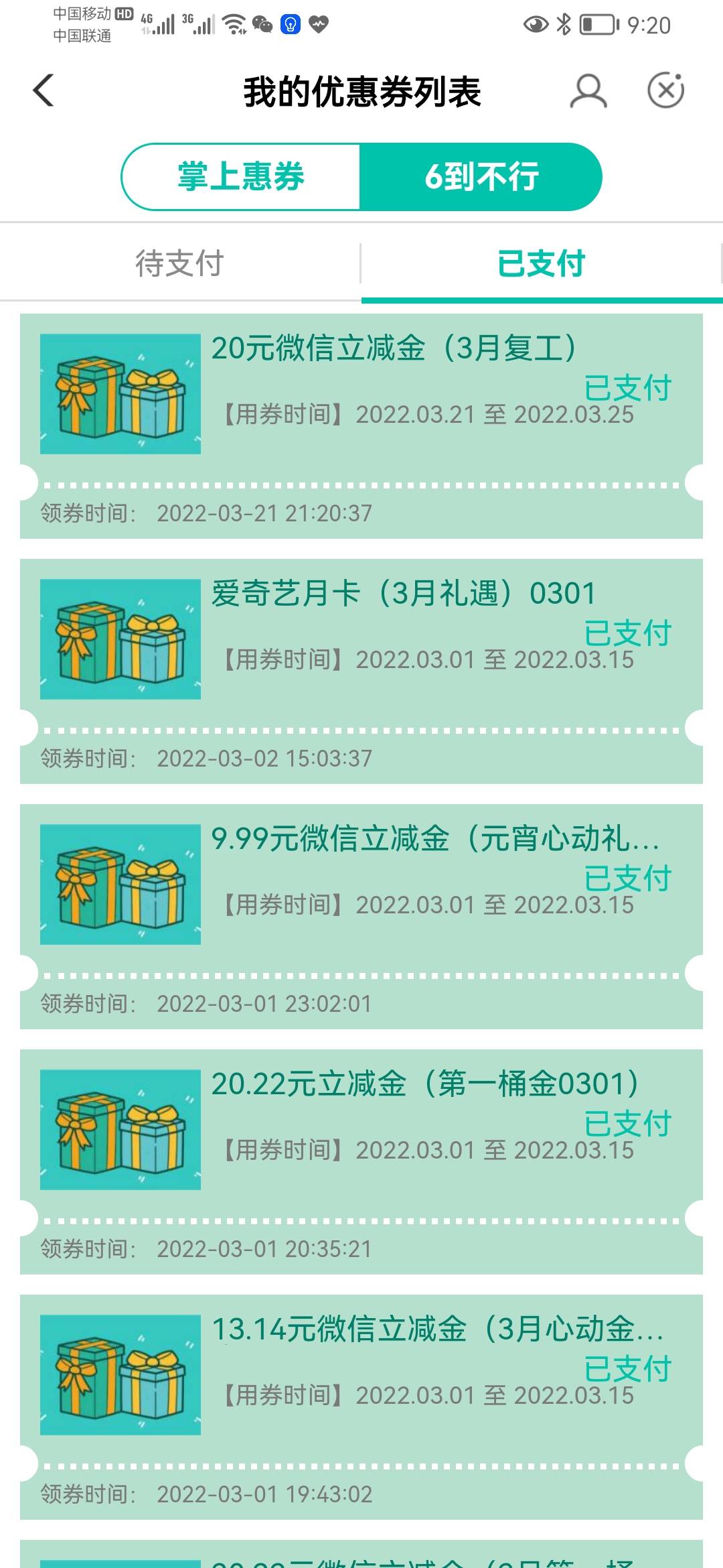 自从有了这两个，每天保底100多，老农感谢你！


78 / 作者:大爱无疆123 / 