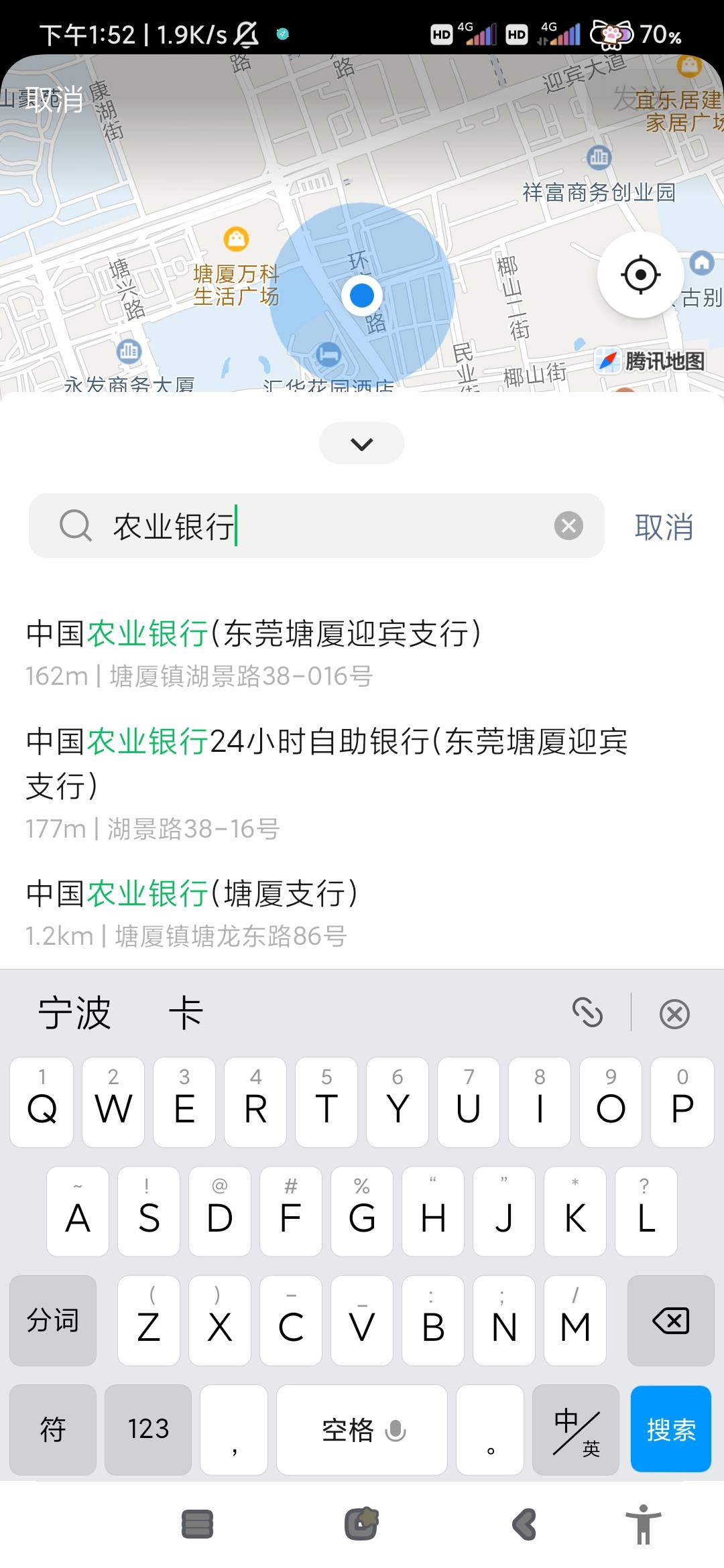 辣鸡小米手机，连个导航都给我GPS若别人的都正常.手机


35 / 作者:吴煞笔 / 