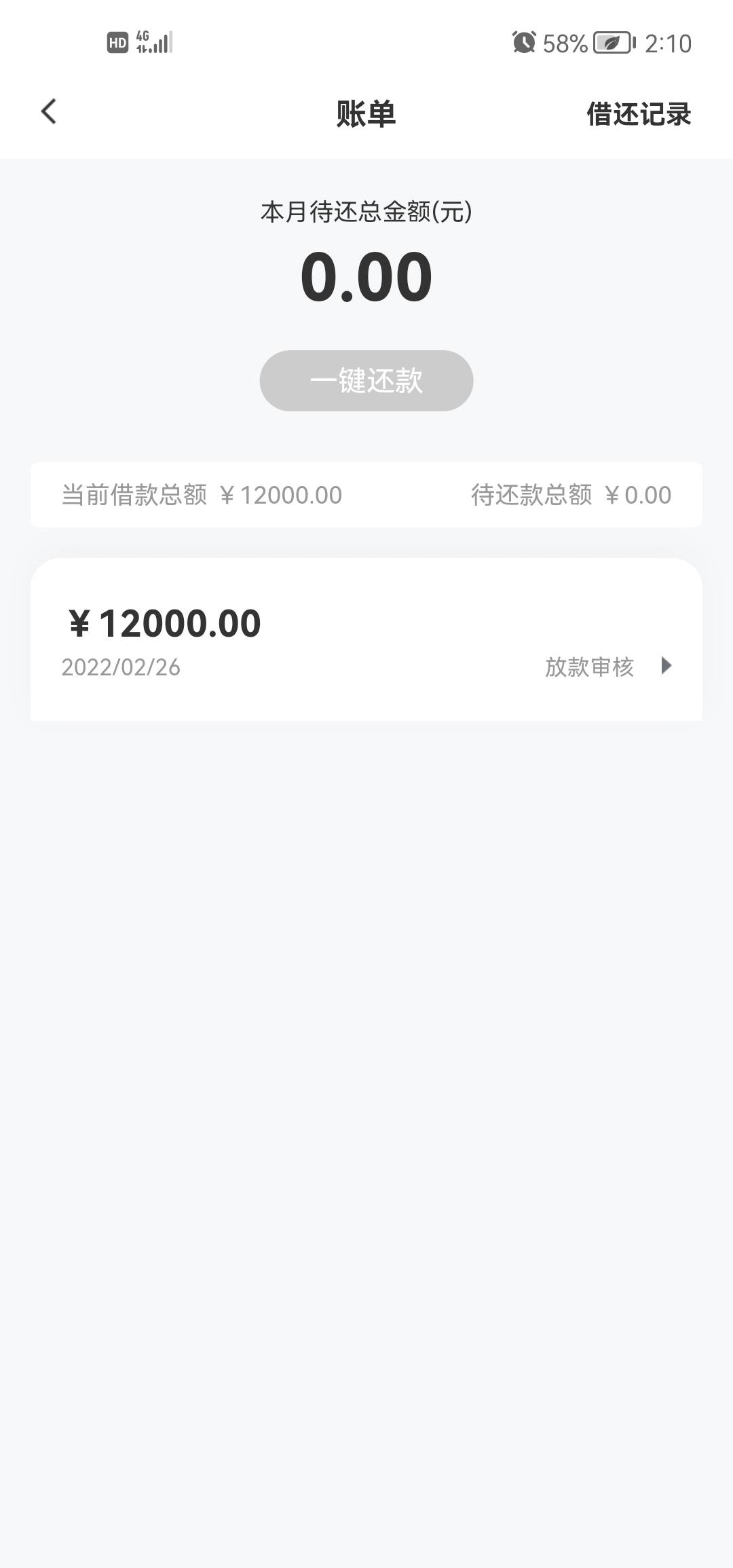 小鱼福卡到账1000  中午到的 我还是2月24还是27号申请的，今天到账了，万卡还有三笔没11 / 作者:逍遥游过 / 