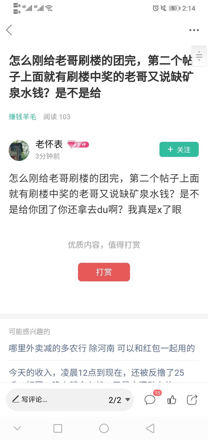 卡农卖惨故事会即将开始

20 / 作者:卡农牛逼666 / 