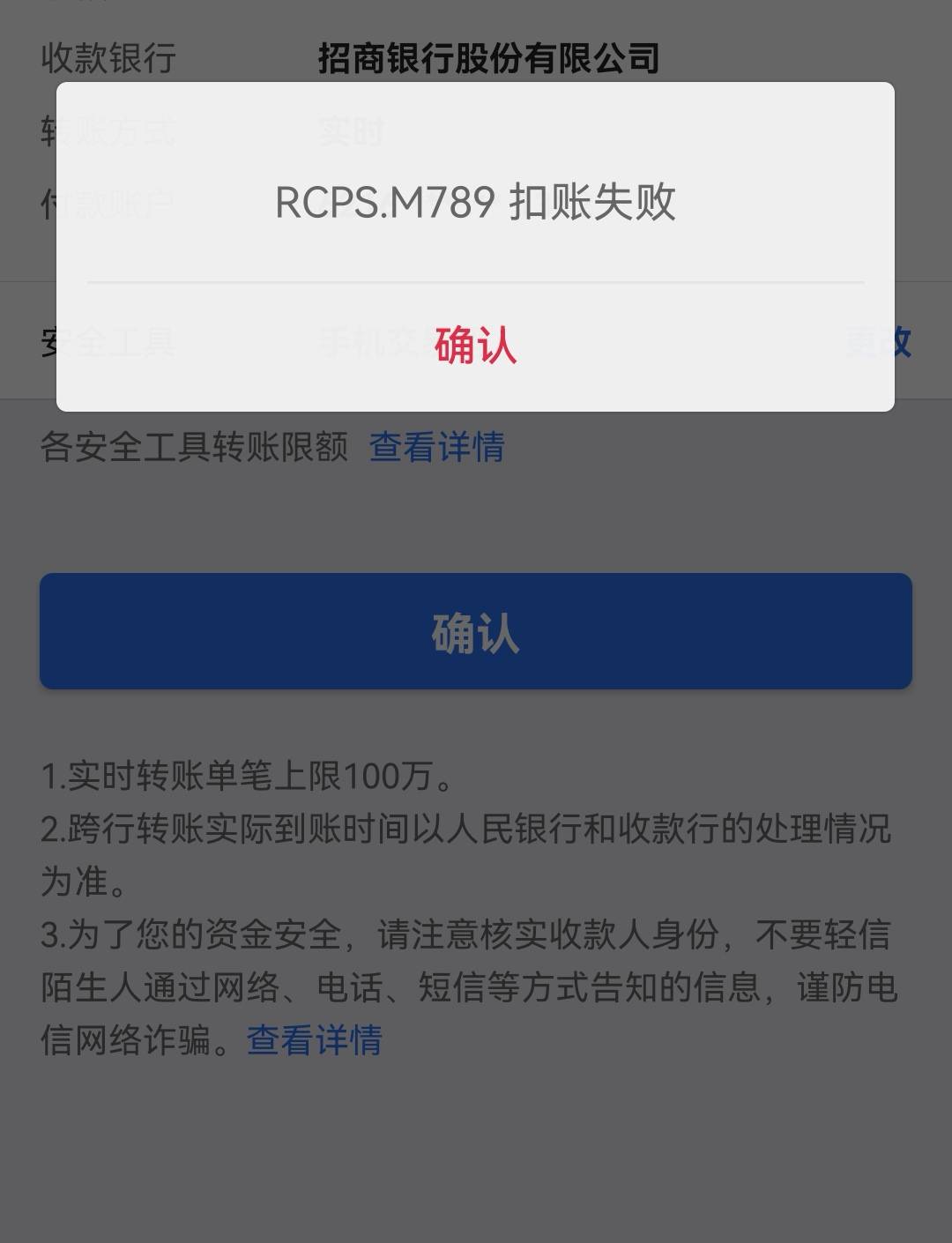 万能的老哥们，这是不是废了？中国银行

23 / 作者:cccci / 