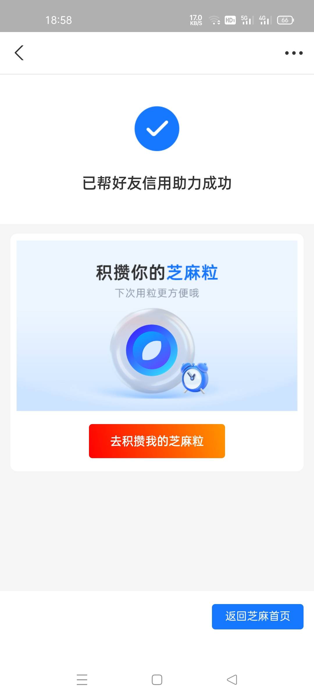 老哥们，除了上海交通卡，陌陌，快团团倒闭了。以上我不能用。还有什么可以T微信立减55 / 作者:忆从前 / 