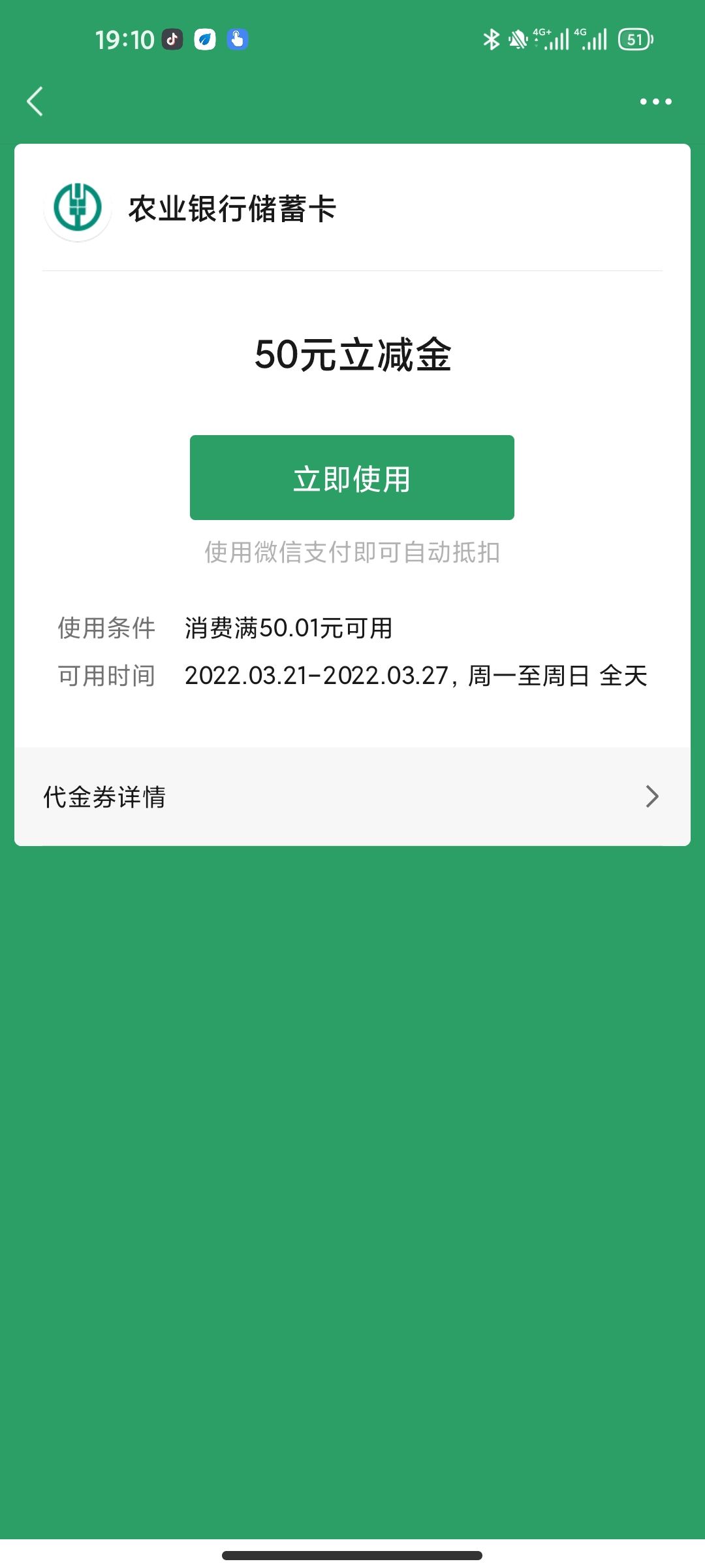 安徽是人均50吗


75 / 作者:自信哥 / 