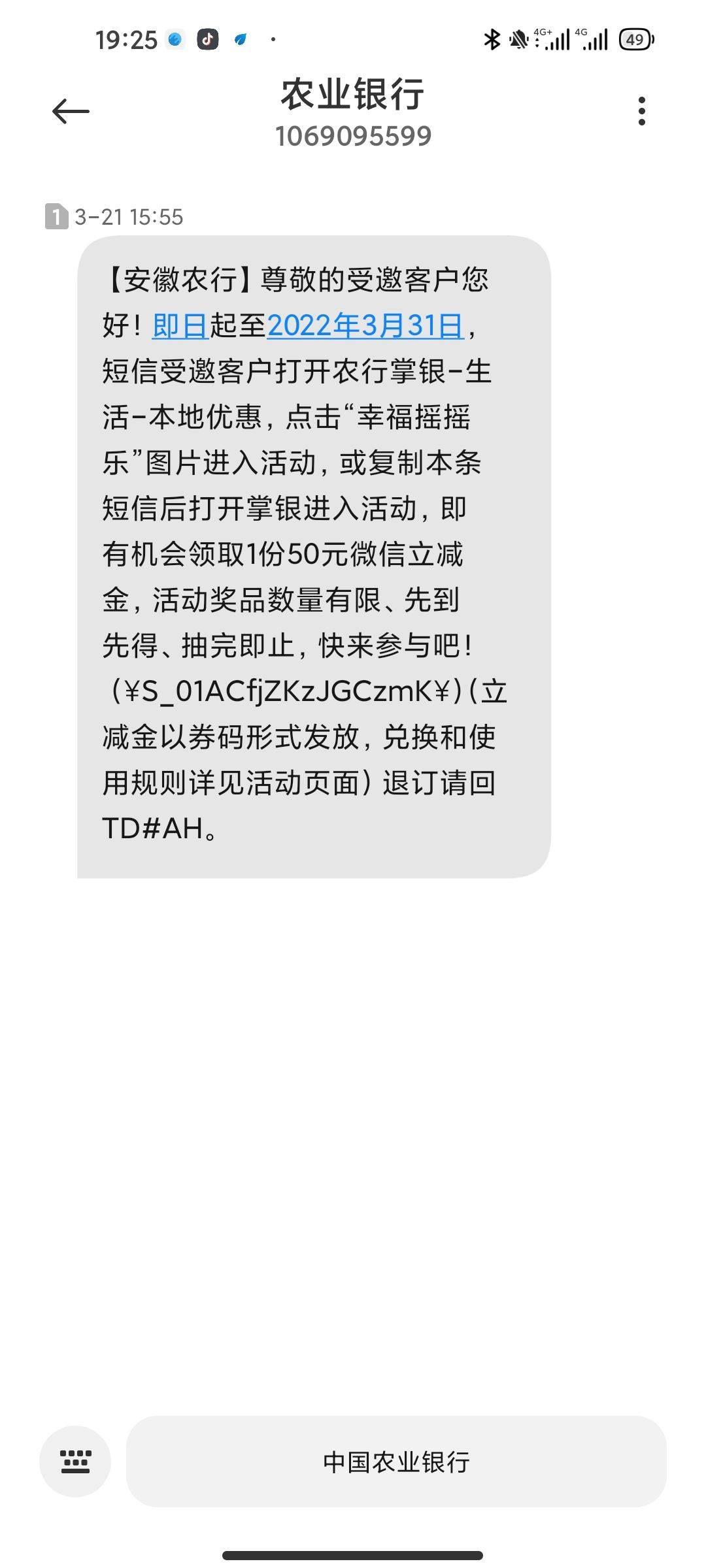安徽是人均50吗


69 / 作者:自信哥 / 