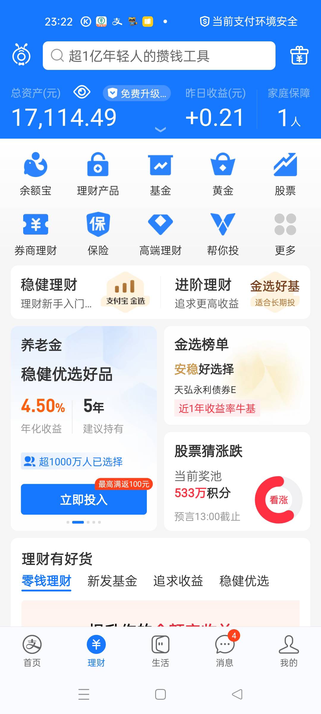 每天进步一点点，稳才是王道，不要做三天拾柴一日烧的冲动。

61 / 作者:花花世界迷人眼_ / 