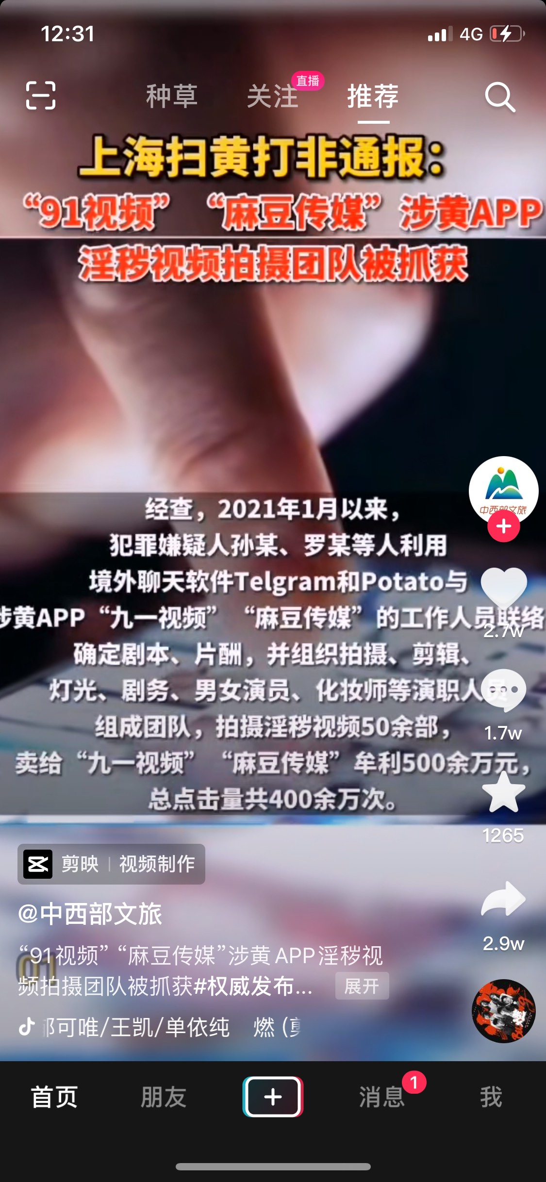 进去了

86 / 作者:一栗莎子 / 