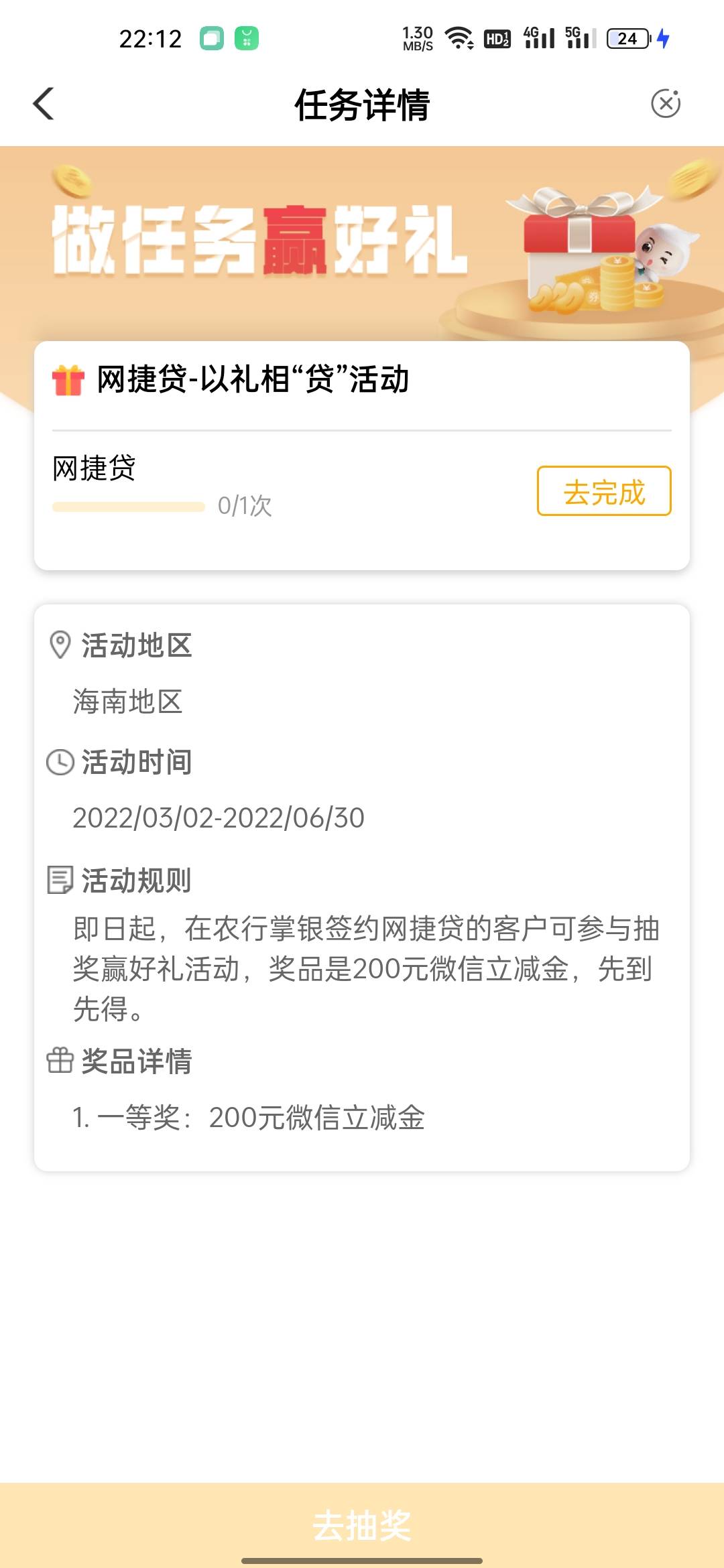 海南错失200大毛啊

75 / 作者:自信哥 / 
