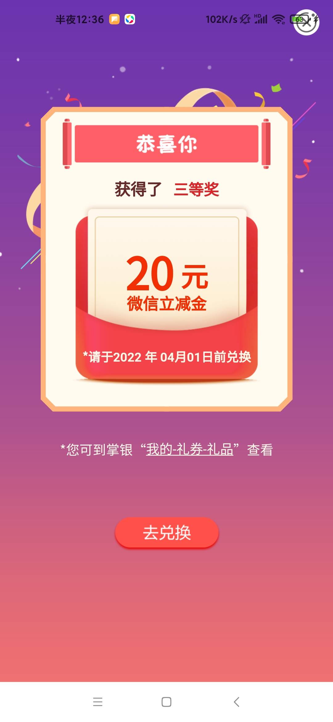 感谢北京20块钱的小毛。虽然没有中50的，20块钱也是能接受的。

6 / 作者:omm123 / 