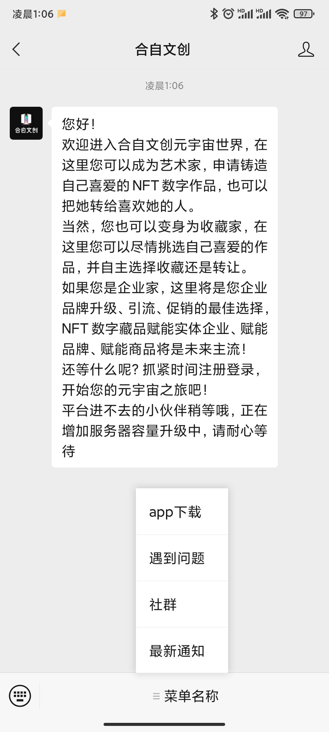 老哥在哪里，合自文创实名送积分，积分抽盲盒，价值自己看，邀请码94068，没注册的去46 / 作者:V:s-1a777 / 