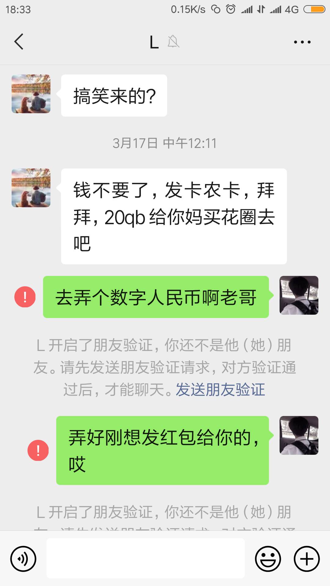 我大号被误封了,能不能解一下,被误以为骗人了,但我真的没有骗那个人,说好的稍等一20 / 作者:拙劣之行 / 我大号被误封了,能不能解一下,被误以为骗人了,但我真的没有骗那个人,说好的稍等一20 / 作者:拙劣之行 /