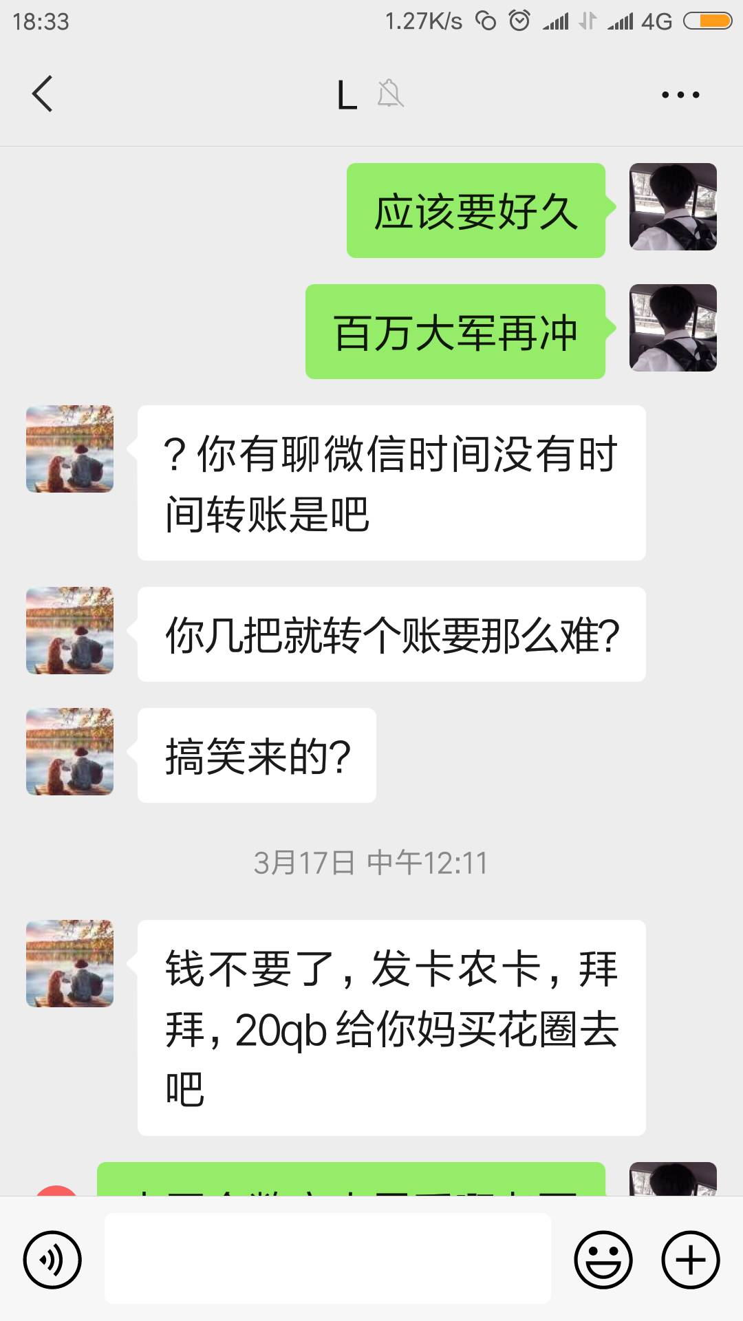 我大号被误封了,能不能解一下,被误以为骗人了,但我真的没有骗那个人,说好的稍等一7 / 作者:拙劣之行 / 我大号被误封了,能不能解一下,被误以为骗人了,但我真的没有骗那个人,说好的稍等一7 / 作者:拙劣之行 /