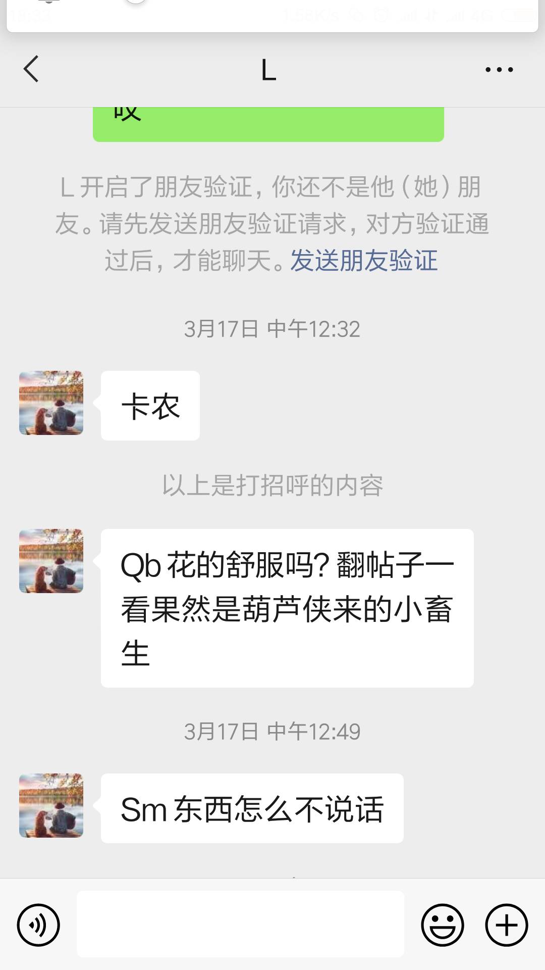 我大号被误封了,能不能解一下,被误以为骗人了,但我真的没有骗那个人,说好的稍等一23 / 作者:拙劣之行 / 我大号被误封了,能不能解一下,被误以为骗人了,但我真的没有骗那个人,说好的稍等一23 / 作者:拙劣之行 /