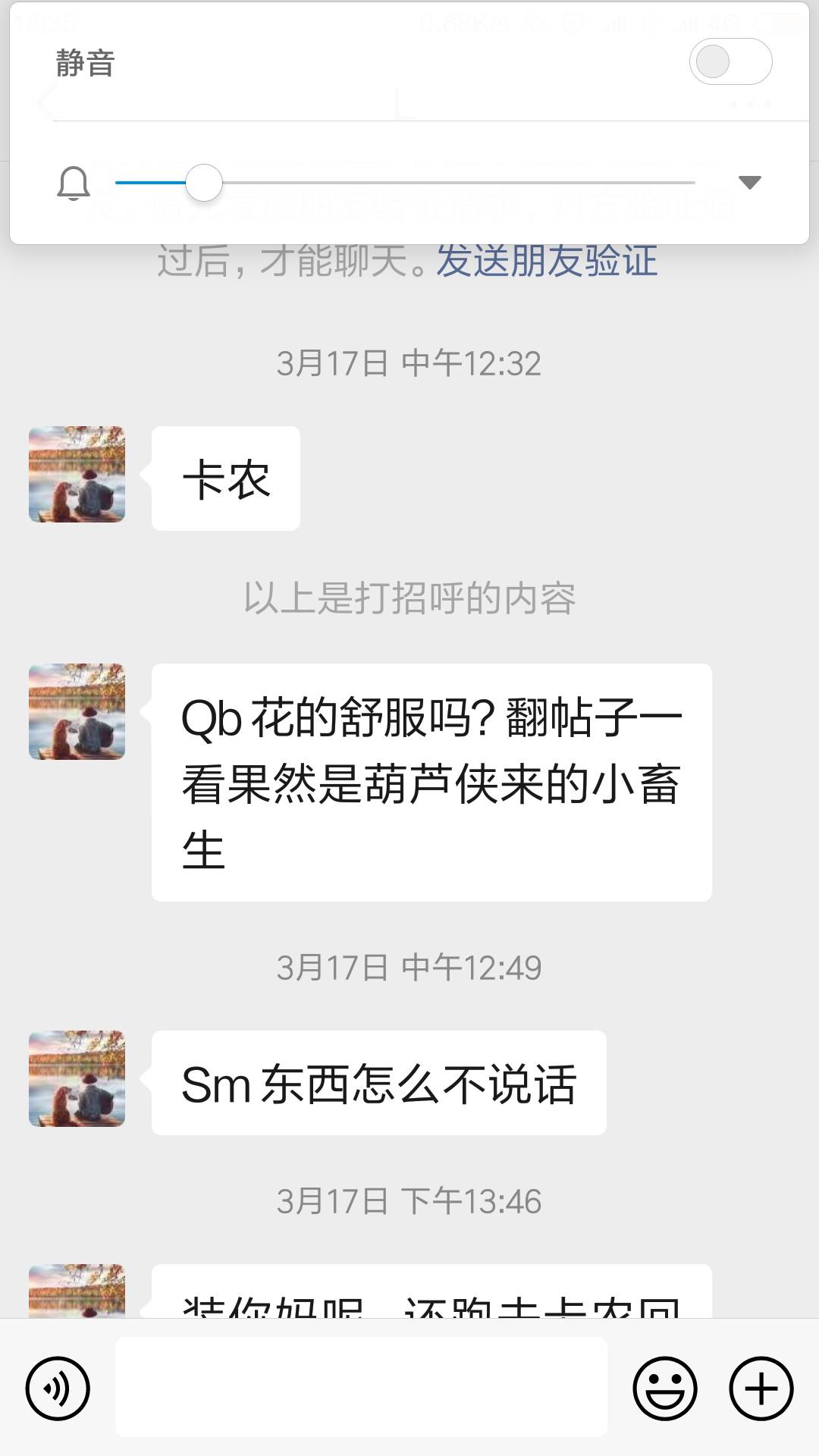 我大号被误封了,能不能解一下,被误以为骗人了,但我真的没有骗那个人,说好的稍等一78 / 作者:拙劣之行 / 我大号被误封了,能不能解一下,被误以为骗人了,但我真的没有骗那个人,说好的稍等一78 / 作者:拙劣之行 /