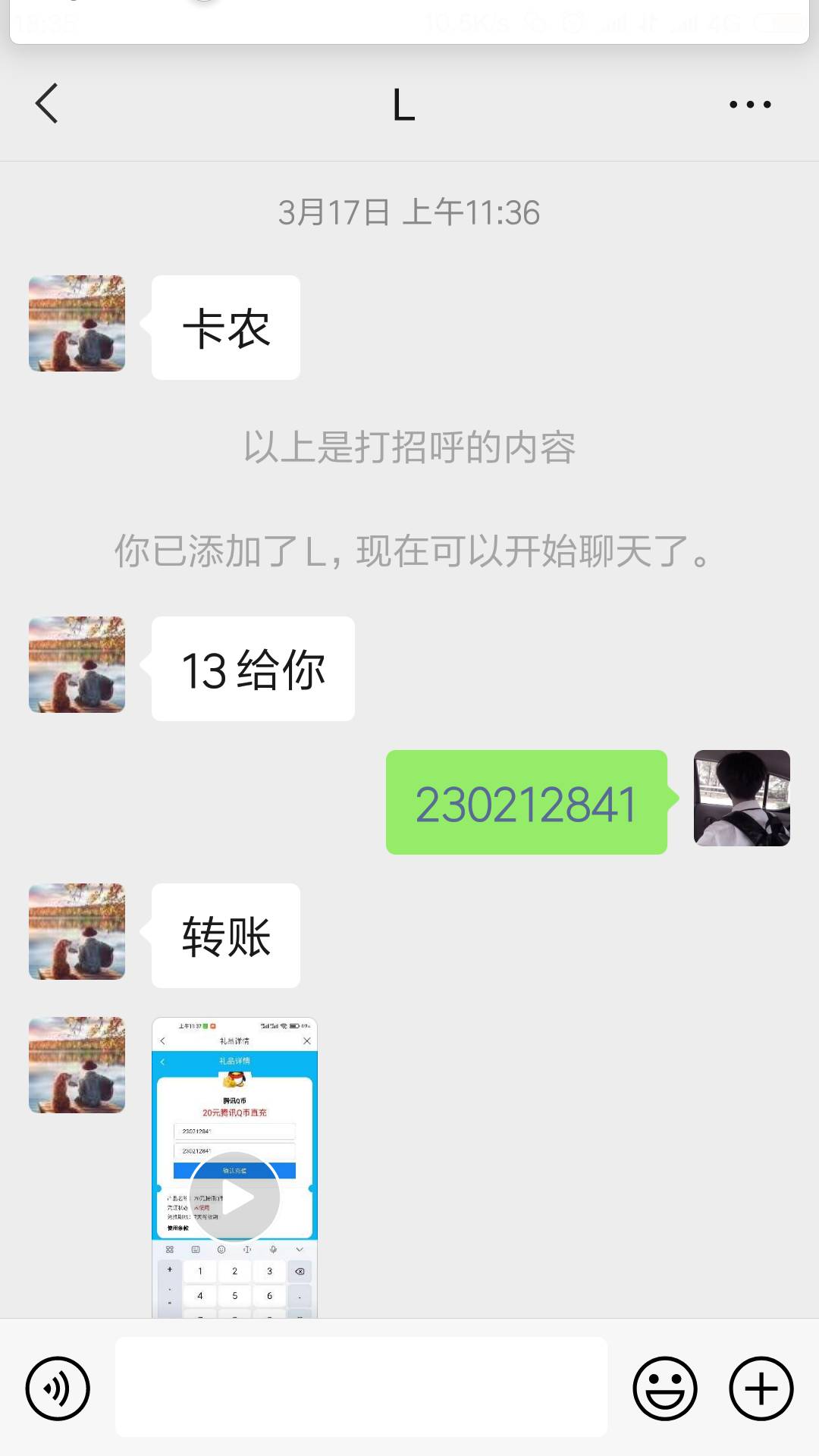 我大号被误封了,能不能解一下,被误以为骗人了,但我真的没有骗那个人,说好的稍等一74 / 作者:拙劣之行 / 我大号被误封了,能不能解一下,被误以为骗人了,但我真的没有骗那个人,说好的稍等一74 / 作者:拙劣之行 /