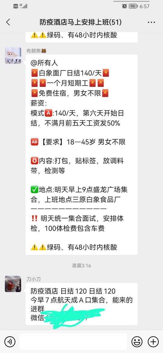 玩老哥呢，解散了还去吗




89 / 作者:黑狗～ / 