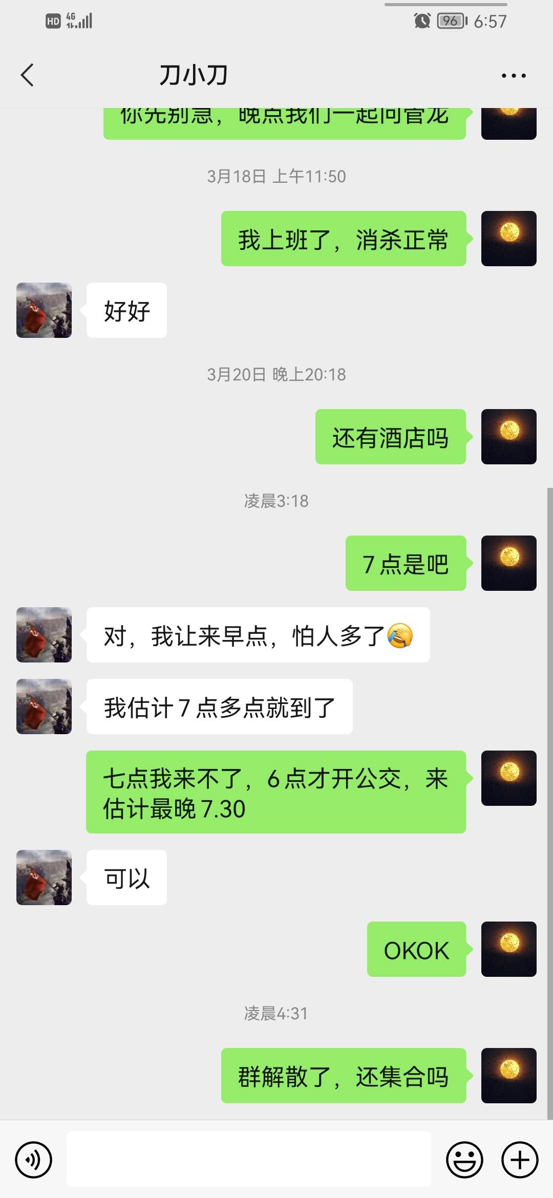 玩老哥呢，解散了还去吗




71 / 作者:黑狗～ / 
