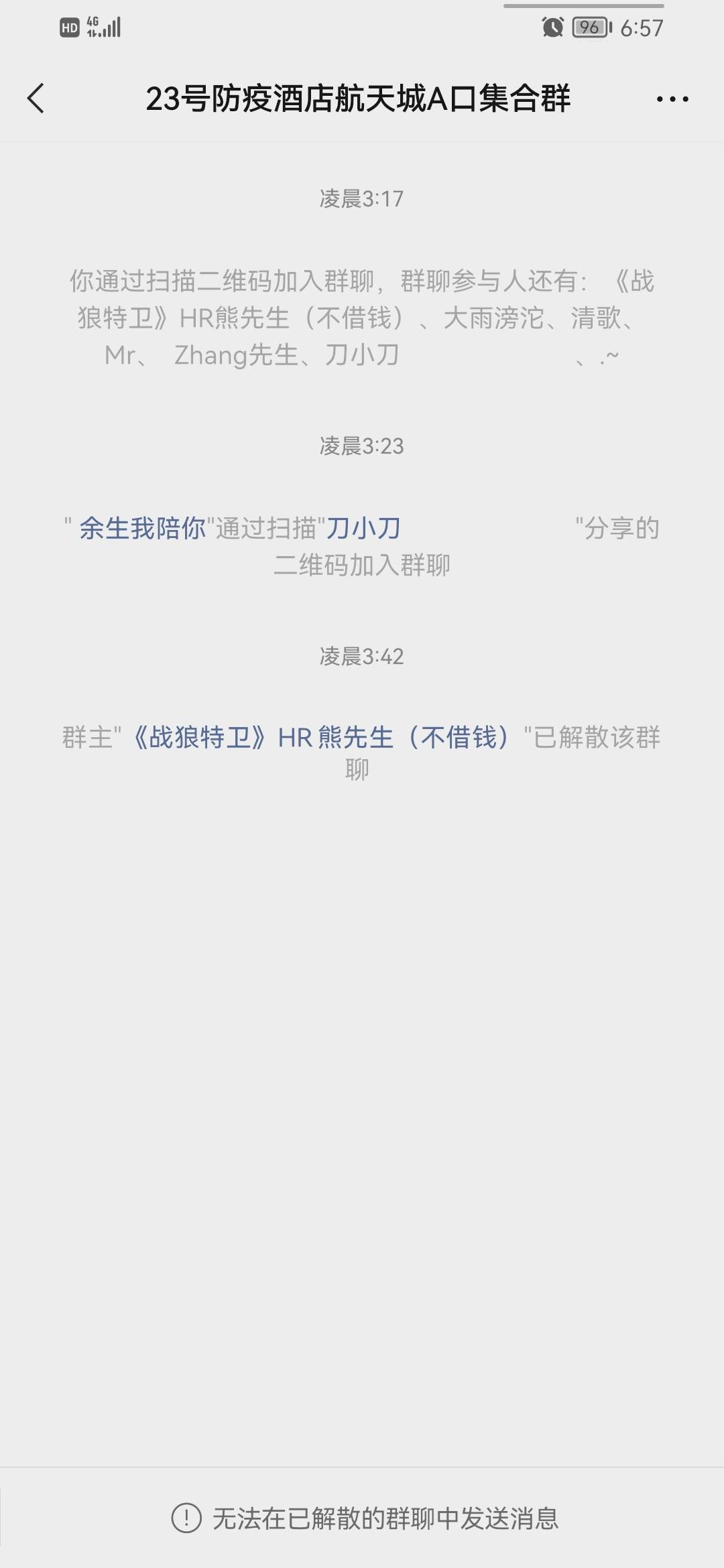 玩老哥呢，解散了还去吗




50 / 作者:黑狗～ / 
