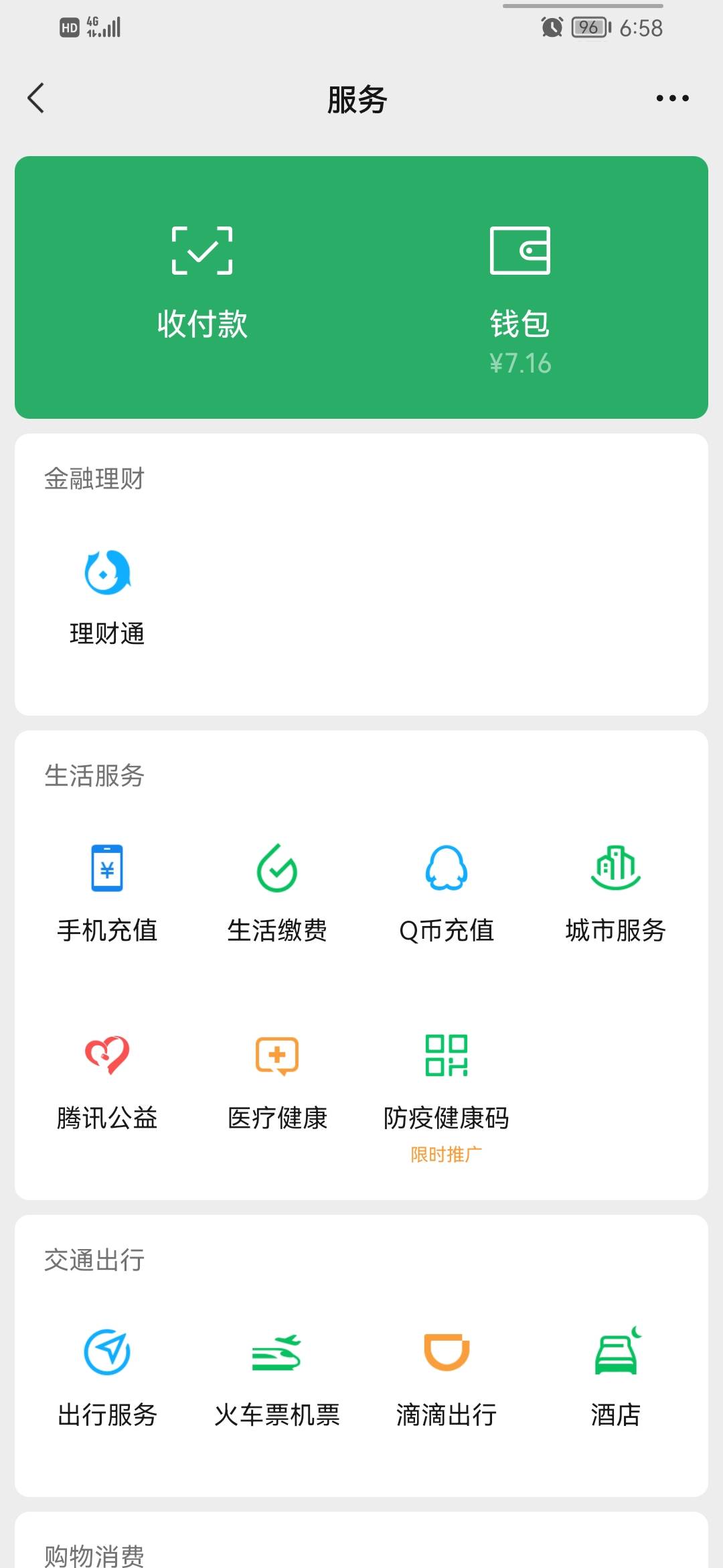玩老哥呢，解散了还去吗




100 / 作者:黑狗～ / 