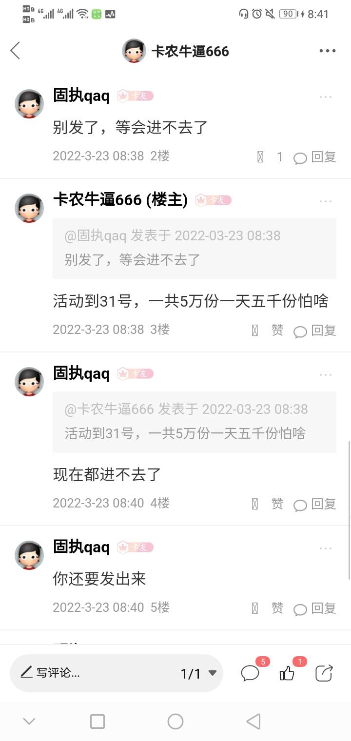 羊毛你自己的吗？农业银行你家开的吗？发个毛还老是叫不要发，五万份活动到31号一天放100 / 作者:卡农牛逼666 / 