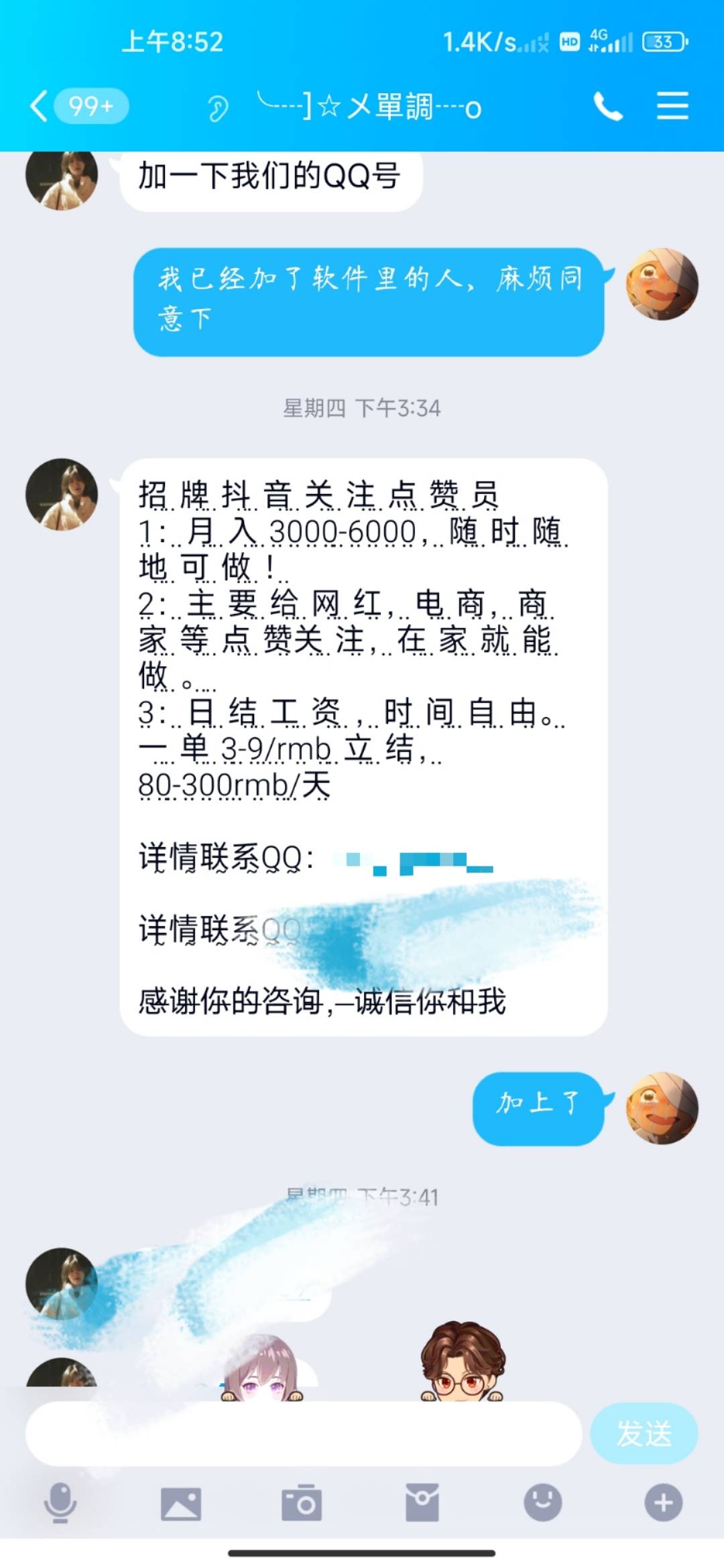 出车


90 / 作者:夜深了jj / 