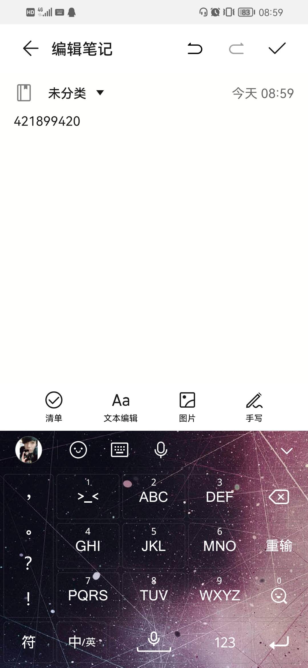 帮忙注册或者出腾讯V来一个
73 / 作者:yipyikwan / 