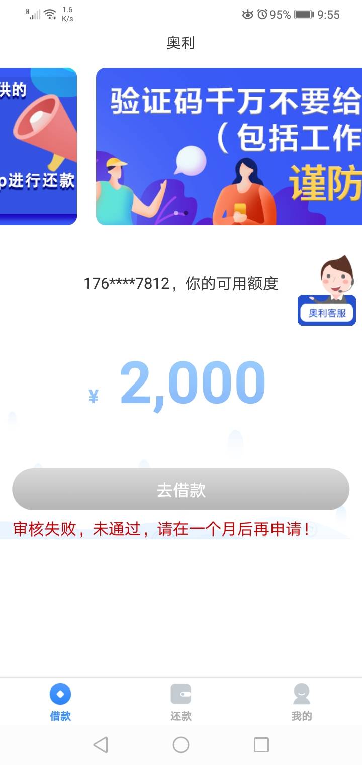 真是他.拒黑。。撸了三天。一个没下。。。


93 / 作者:4633188753 / 