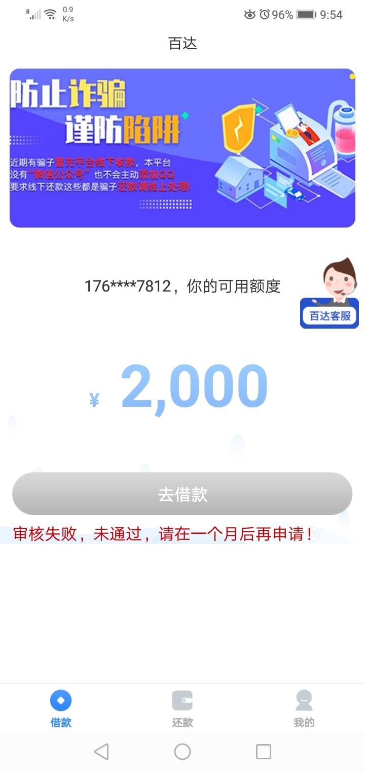 真是他.拒黑。。撸了三天。一个没下。。。


18 / 作者:4633188753 / 