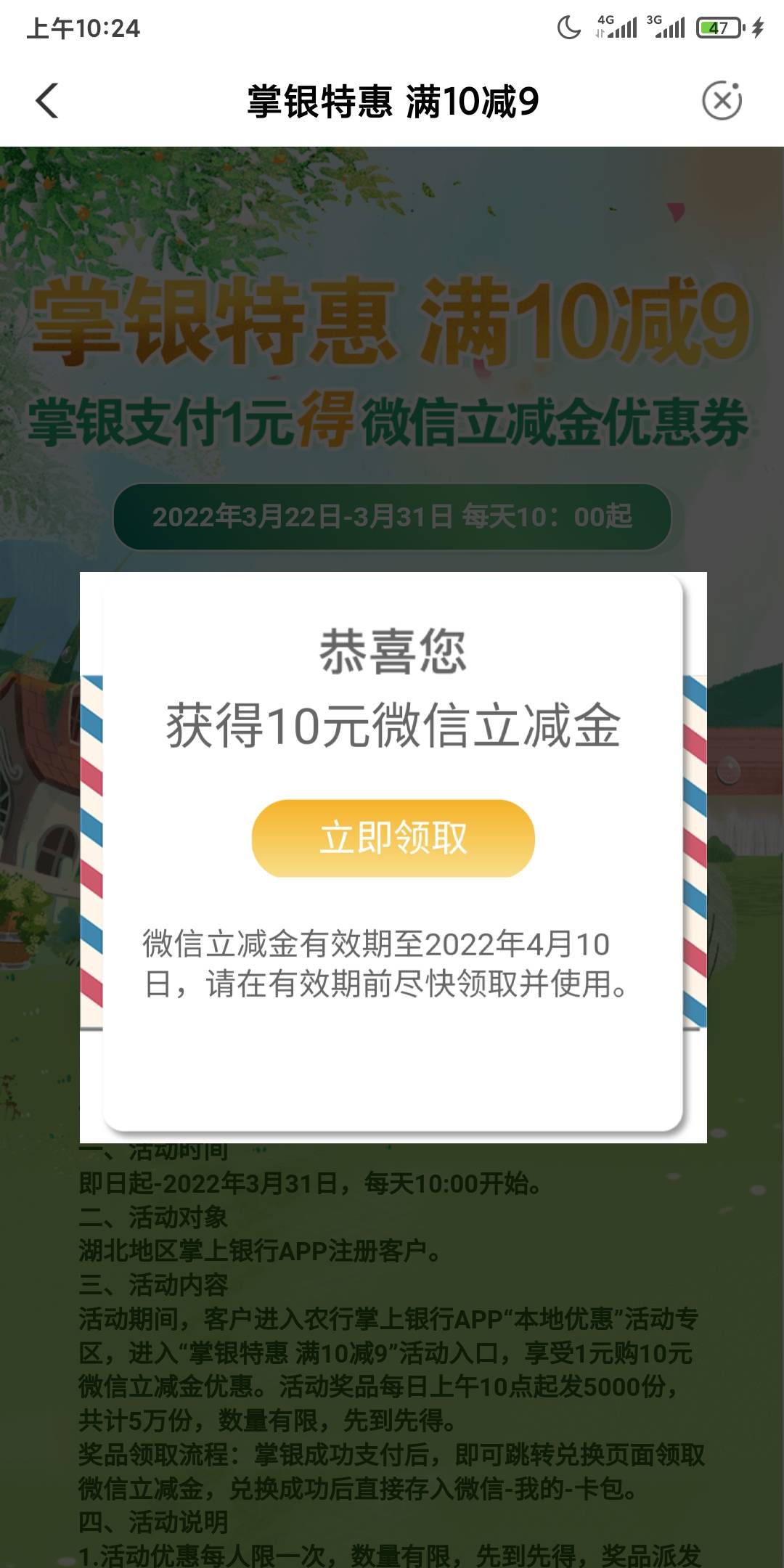 非要挤，都不看公益广告吗？越挤越慢不懂吗？

65 / 作者:午夜公园醉汉 / 