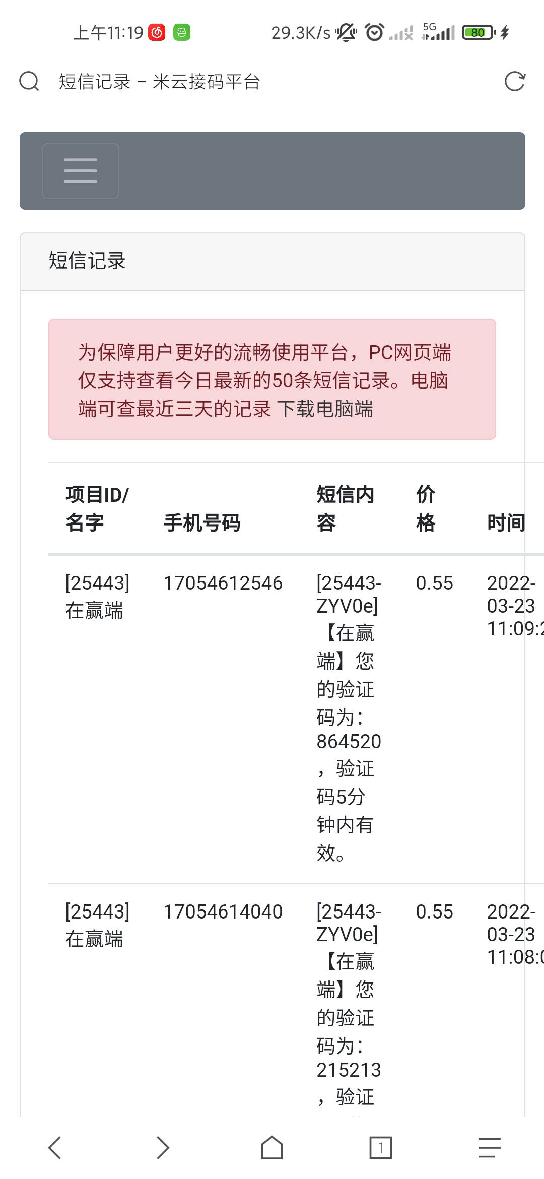 发个毛吧，首先微信绑定一张建行卡，最好用建行钱包，然后关注建行山东分行，发送活动48 / 作者:滿船清梦压星河 / 