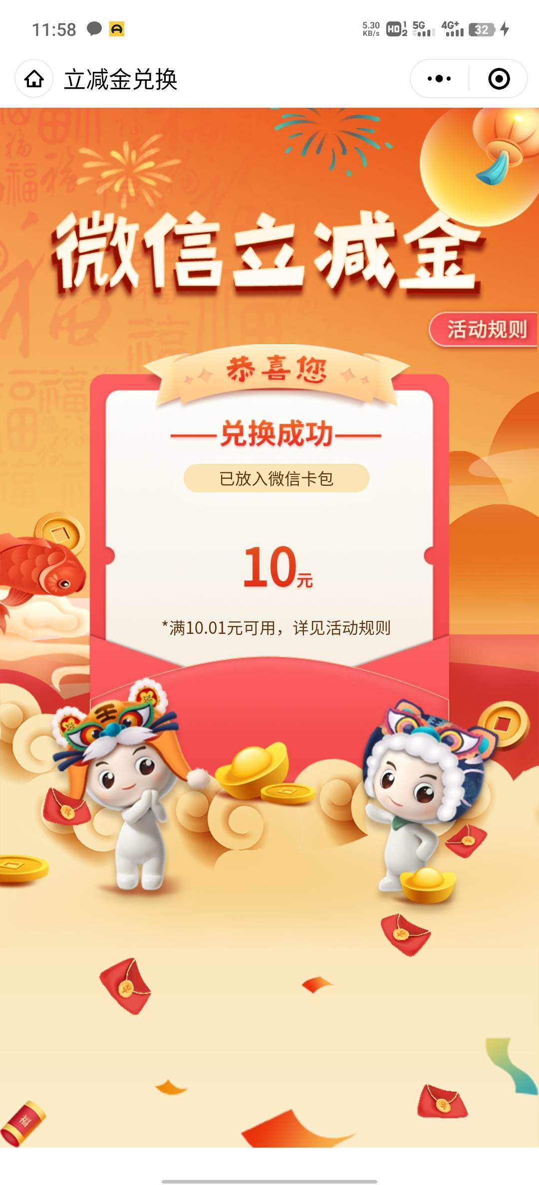 首发湖北十堰172258破解
鉴于早上10点抢的哥们
卡的基本全都非湖北了 
注销 清除数据78 / 作者:卡屁眼 / 