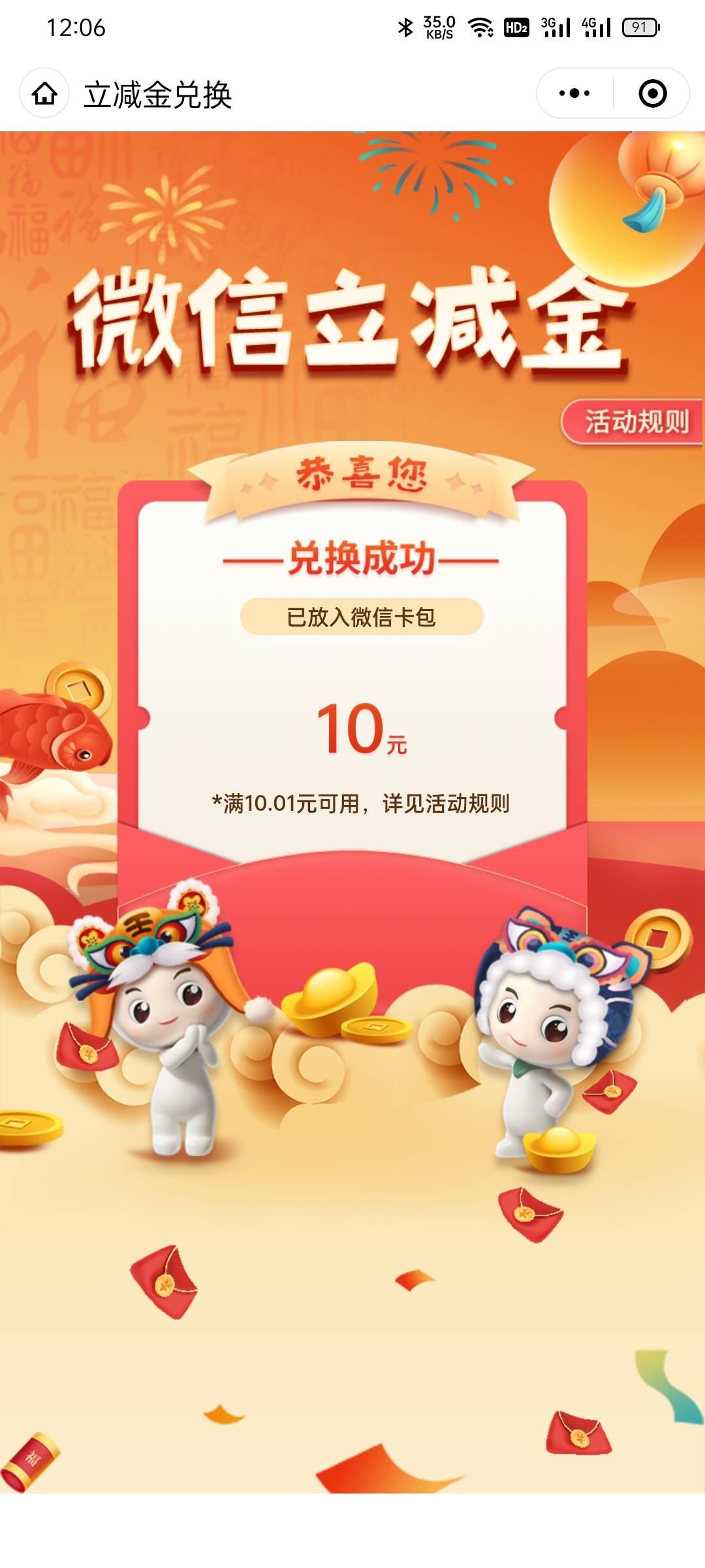 首发湖北十堰172258破解
鉴于早上10点抢的哥们
卡的基本全都非湖北了 
注销 清除数据76 / 作者:ik155 / 
