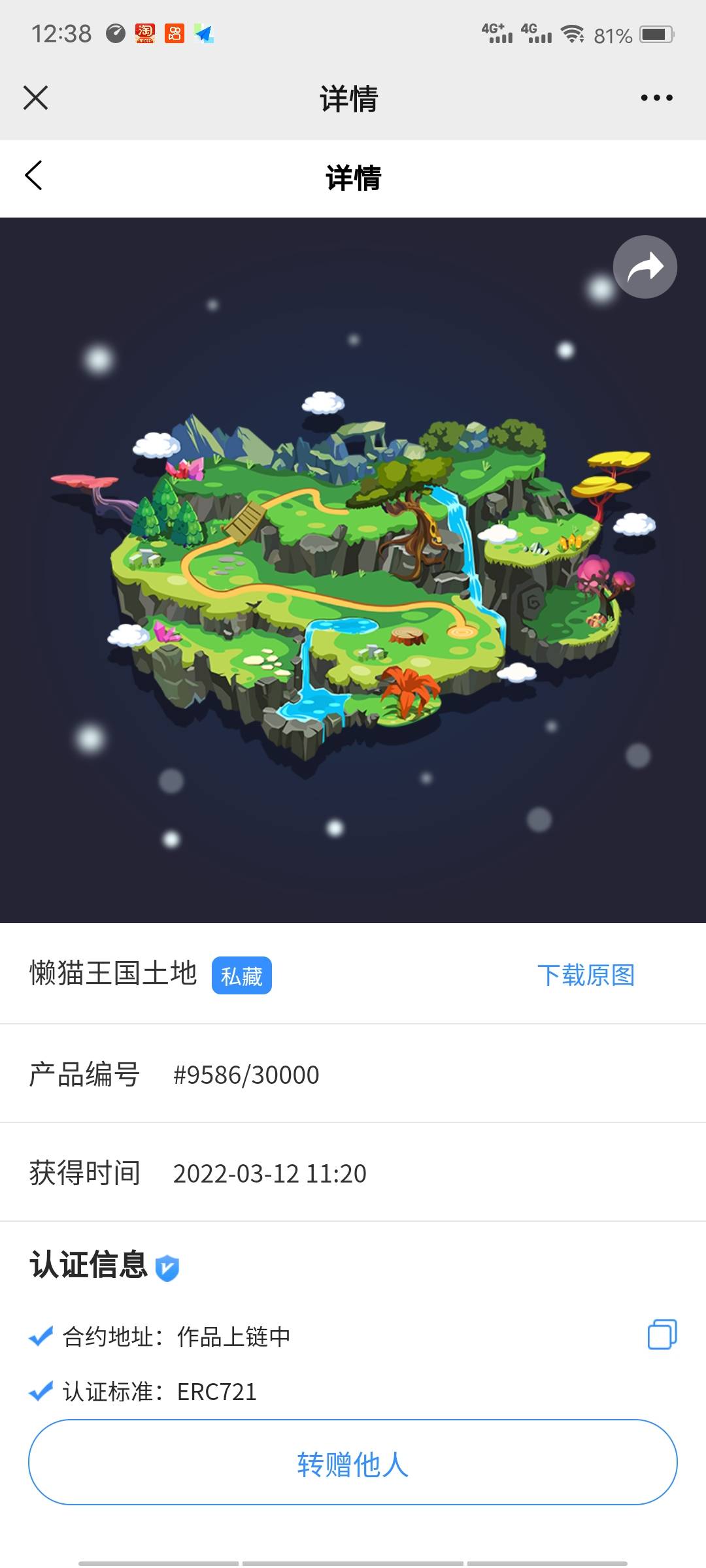 超元空间土地低价出了50

44 / 作者:末尾233 / 