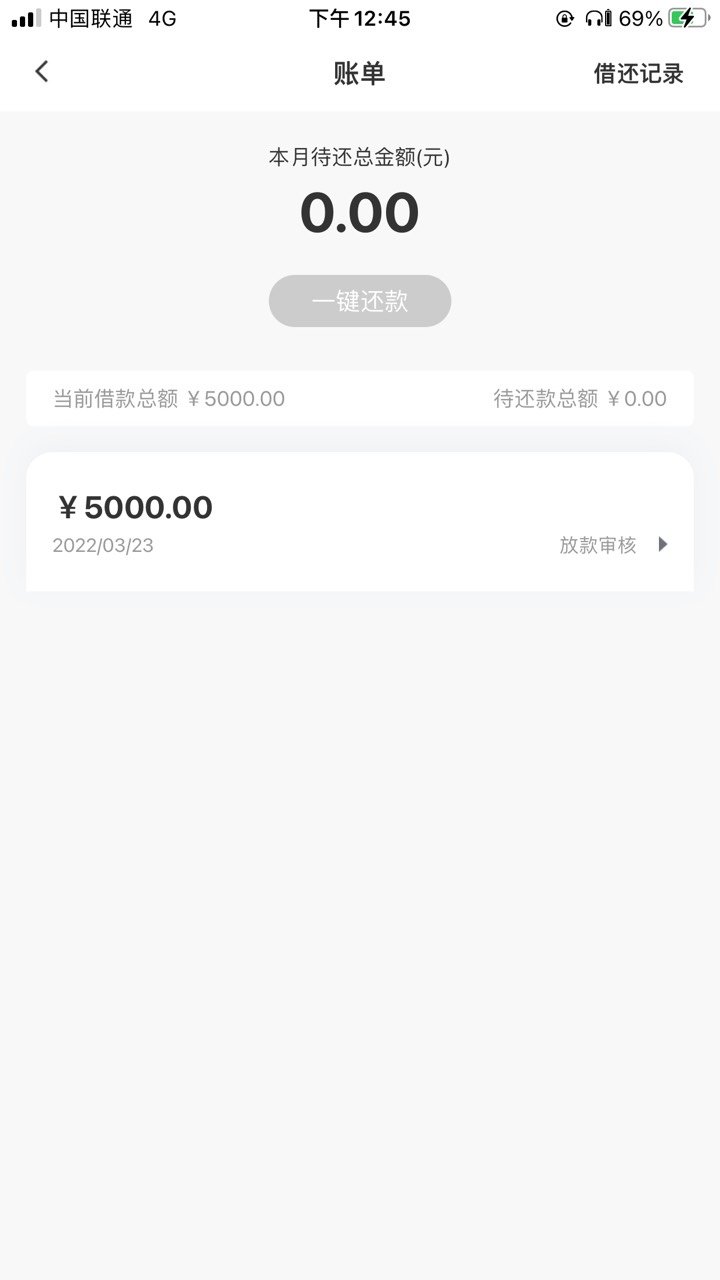 老哥们 玖富万卡去冲一波呀  已经连续三天给我下款了  连月初申请的还有上个月22号申91 / 作者:weiweiweiweiwei / 
