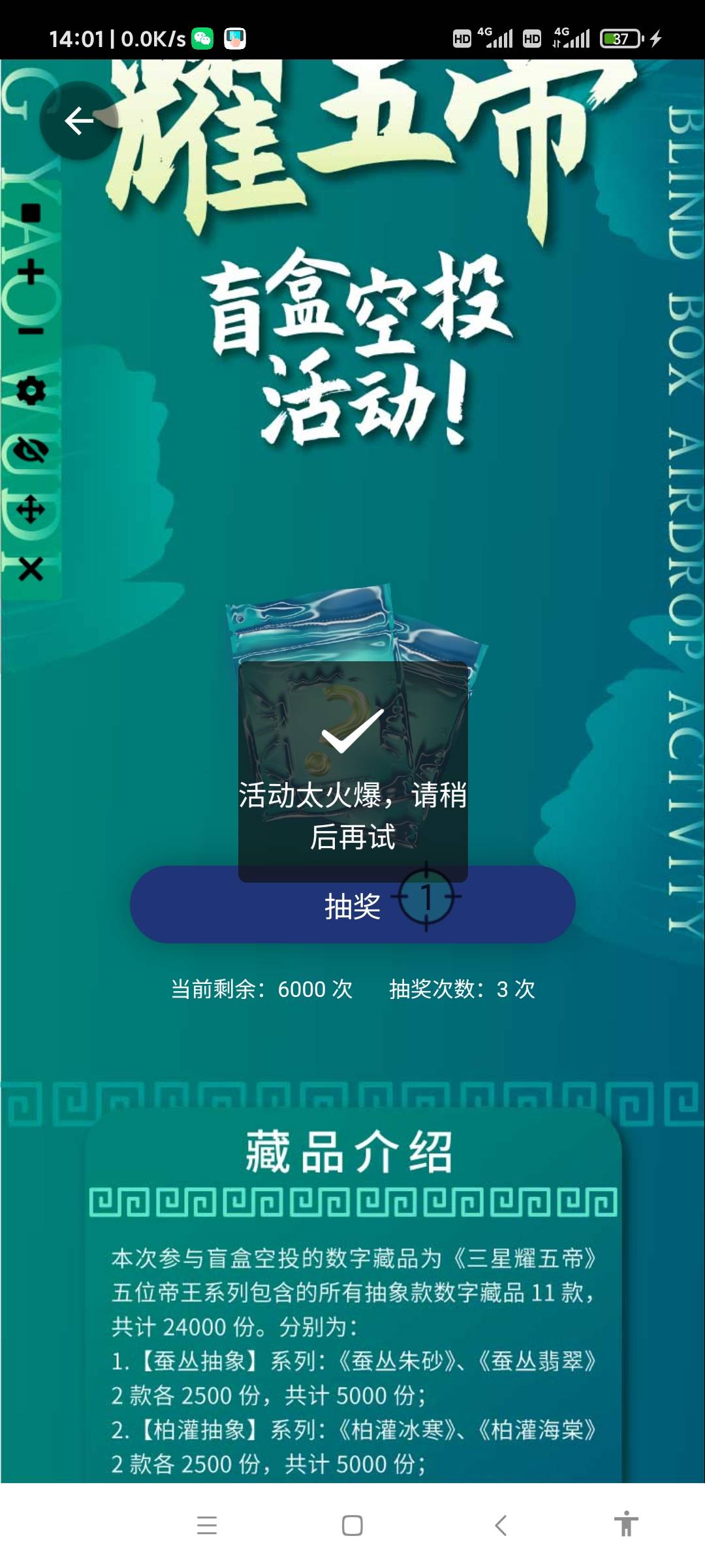 搞个鸡腿






14 / 作者:藏品稍微烫手 / 
