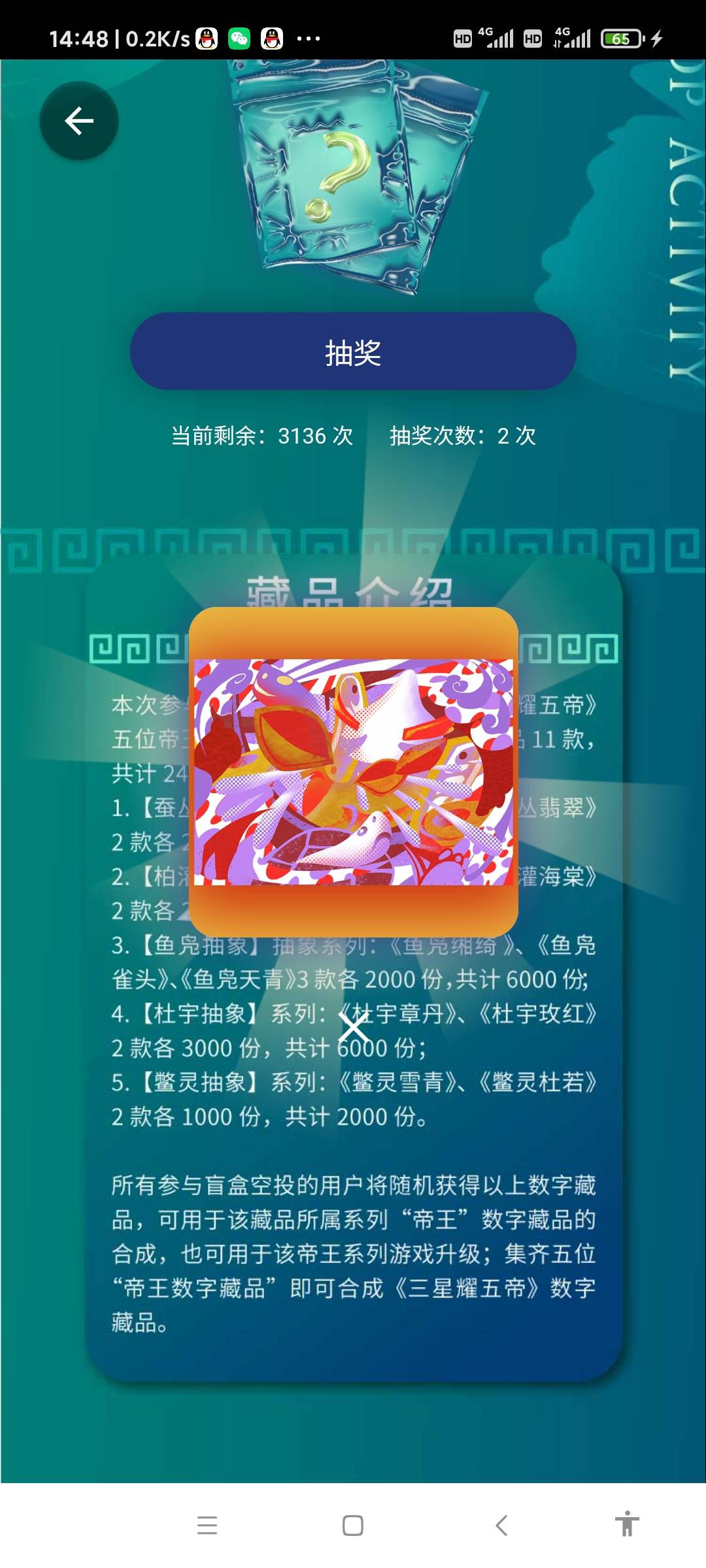 搞个鸡腿






62 / 作者:藏品稍微烫手 / 