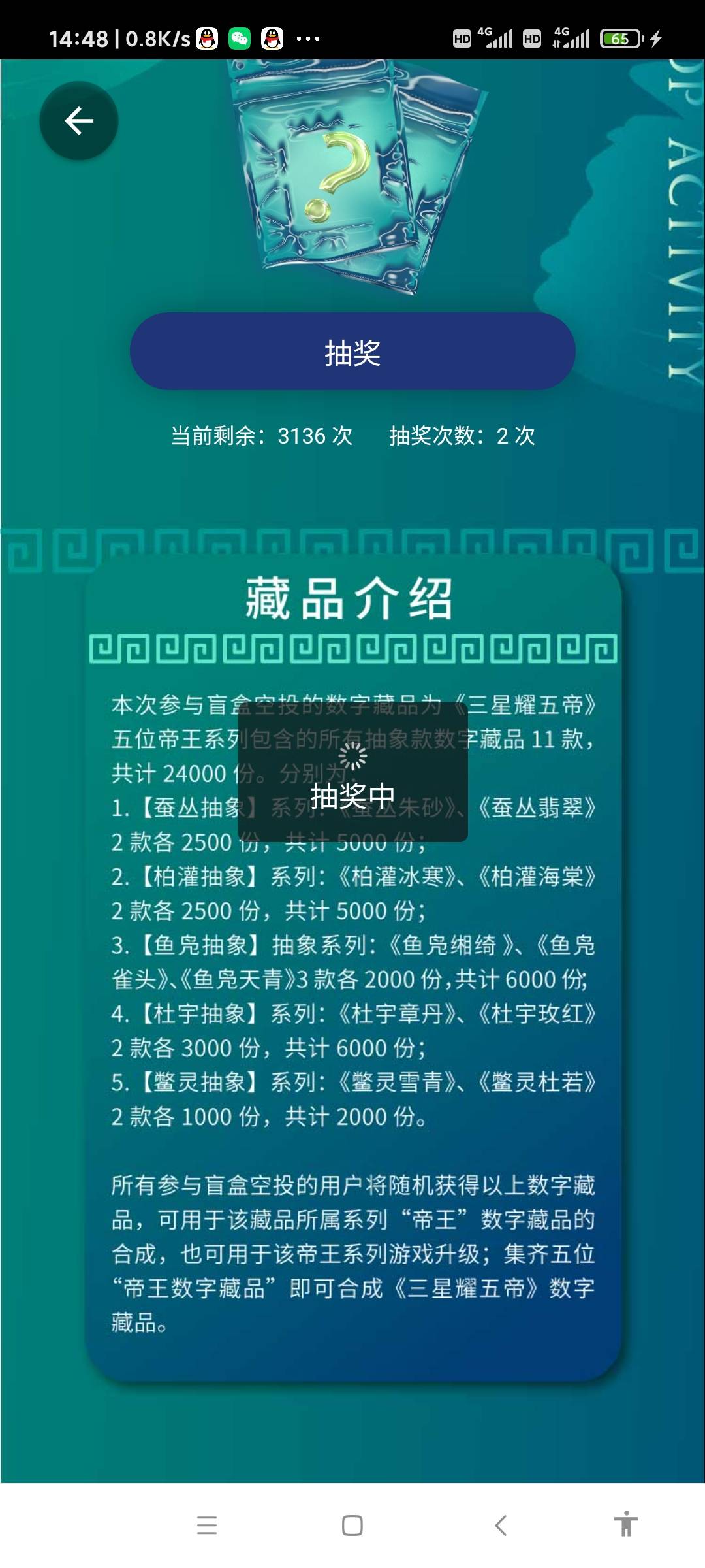 搞个鸡腿






9 / 作者:藏品稍微烫手 / 