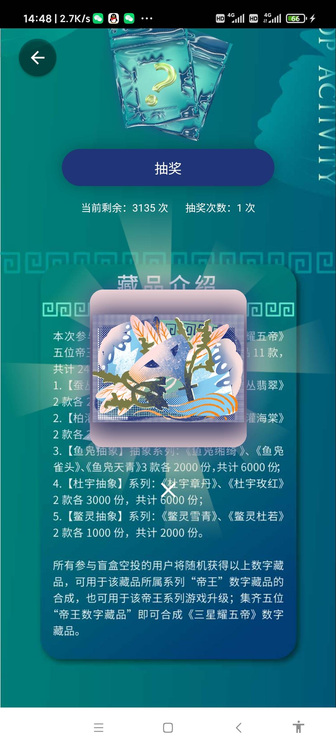 搞个鸡腿






24 / 作者:藏品稍微烫手 / 