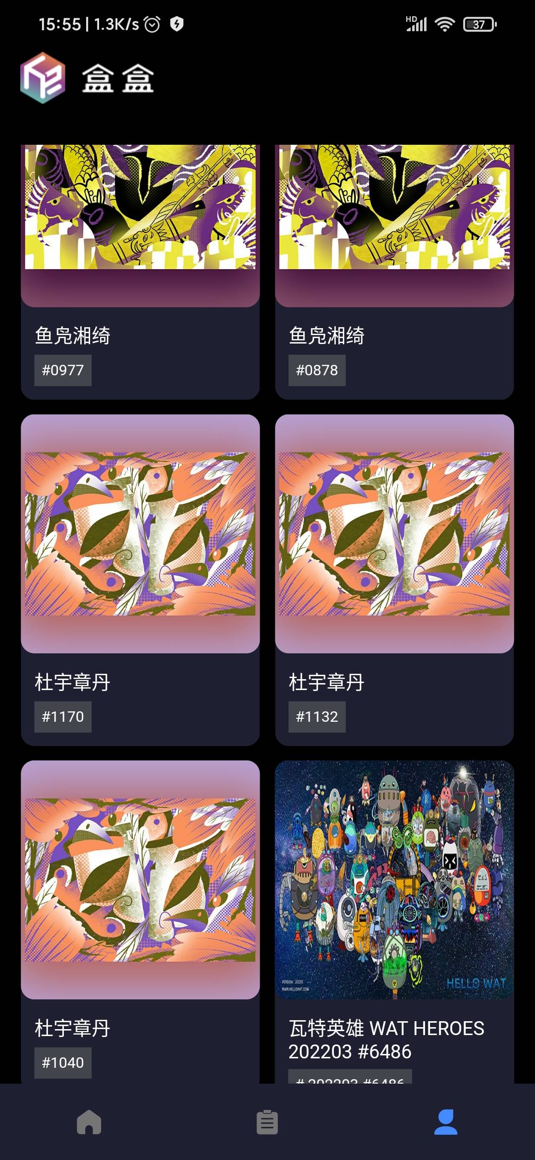 搞个鸡腿






97 / 作者:无尘啊 / 