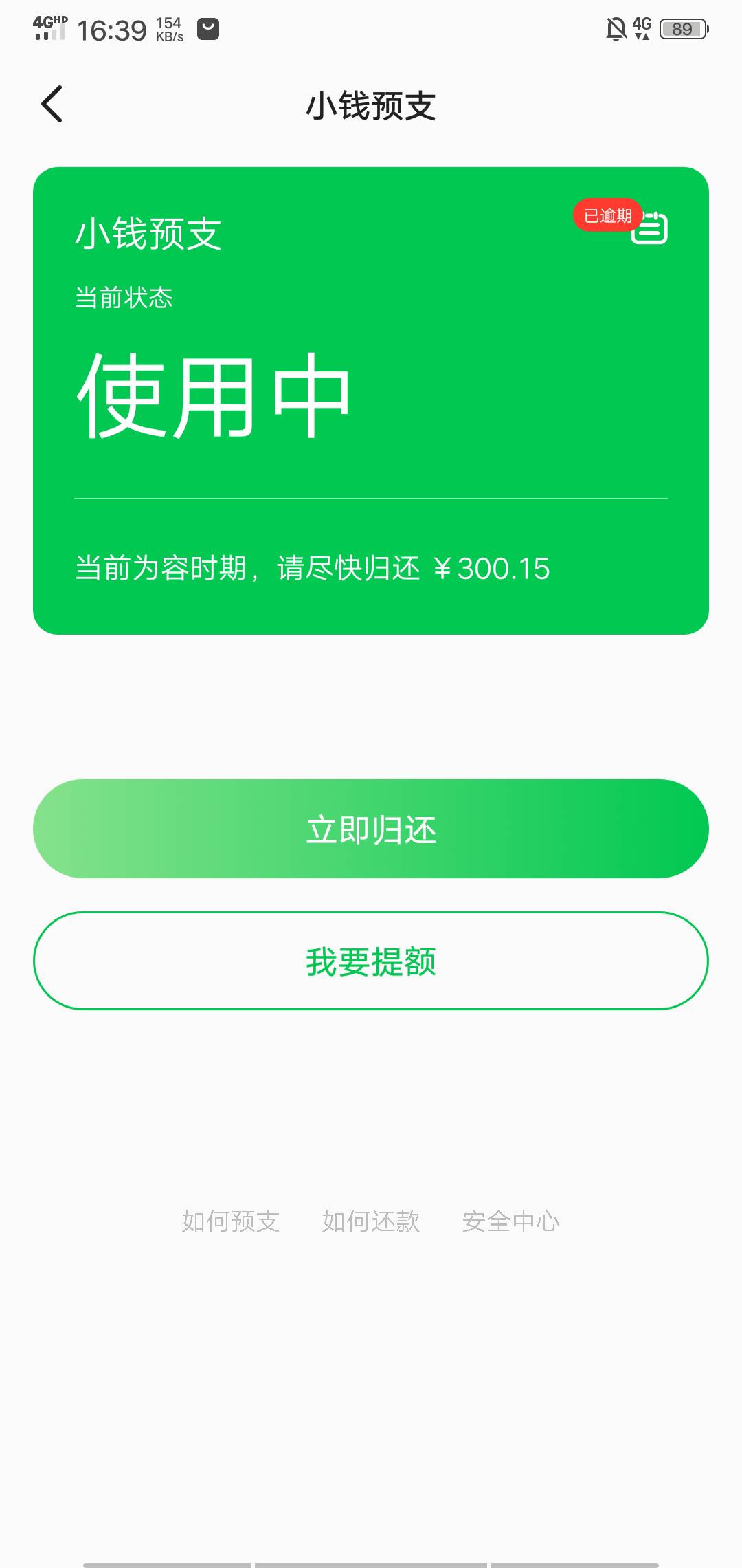 哪个老表借300 我还一下薪朋友 还了T还你

31 / 作者:刚到家是你的 / 