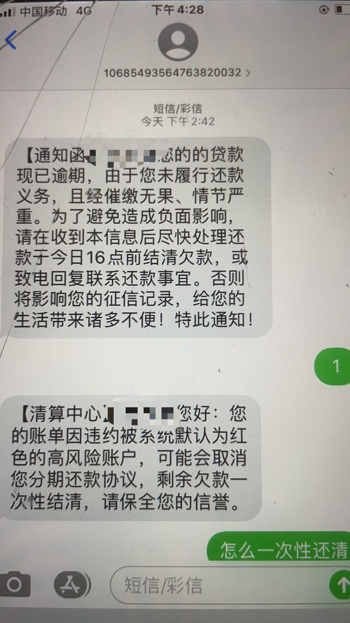 帮忙看一下，老哥们，这是啥情况

24 / 作者:立夏fggvv / 